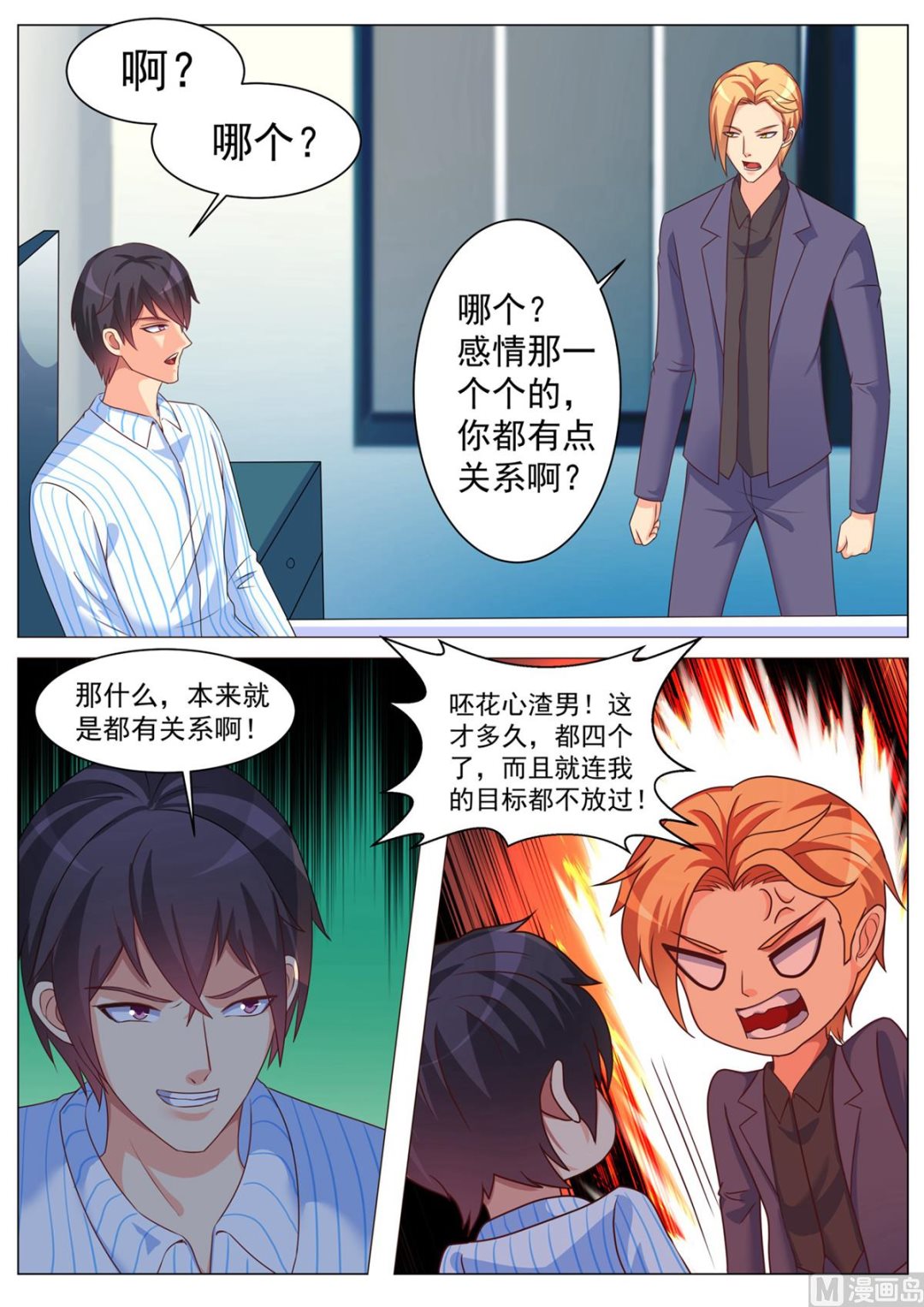 第178话-第178话