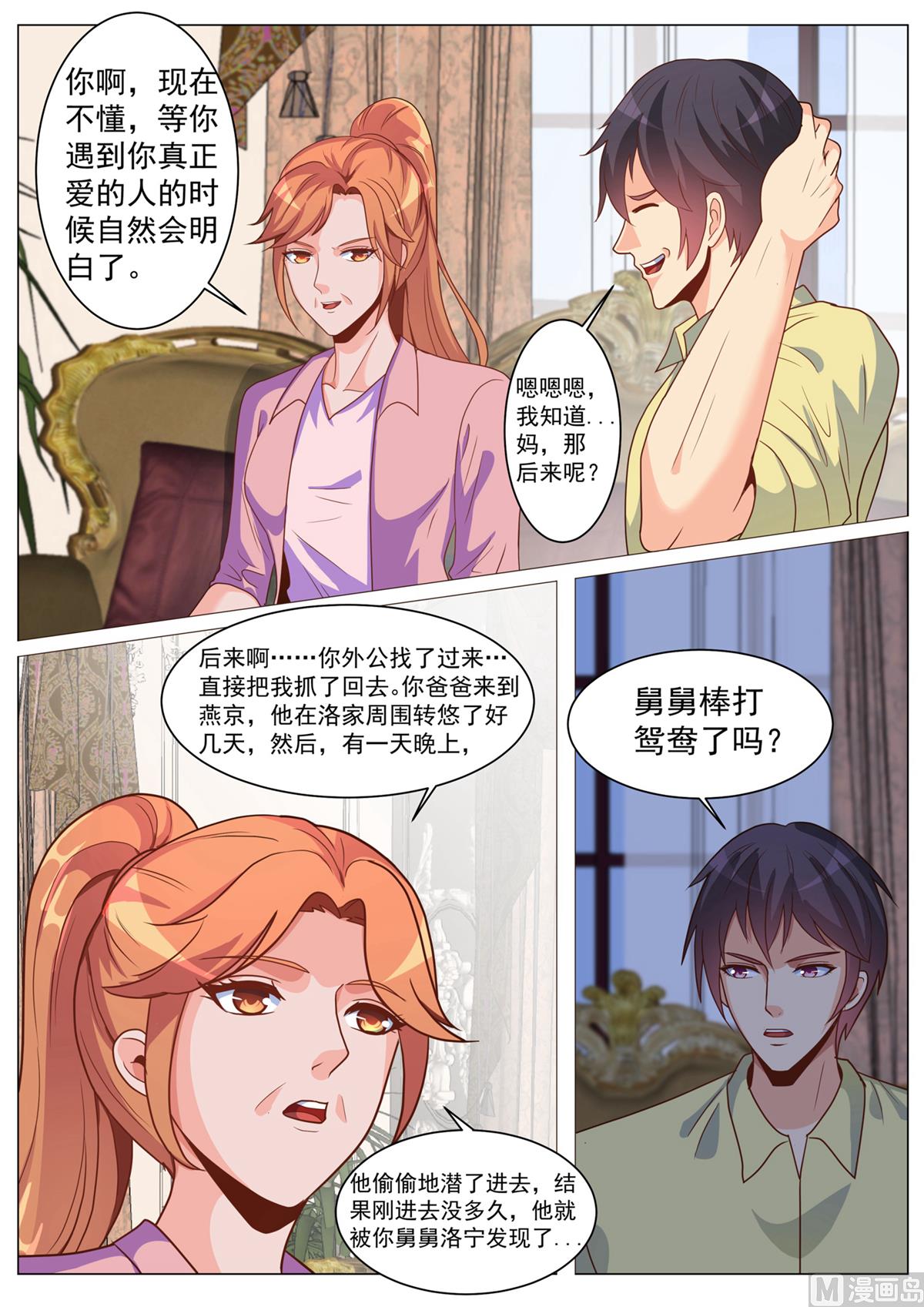 第180话-第180话