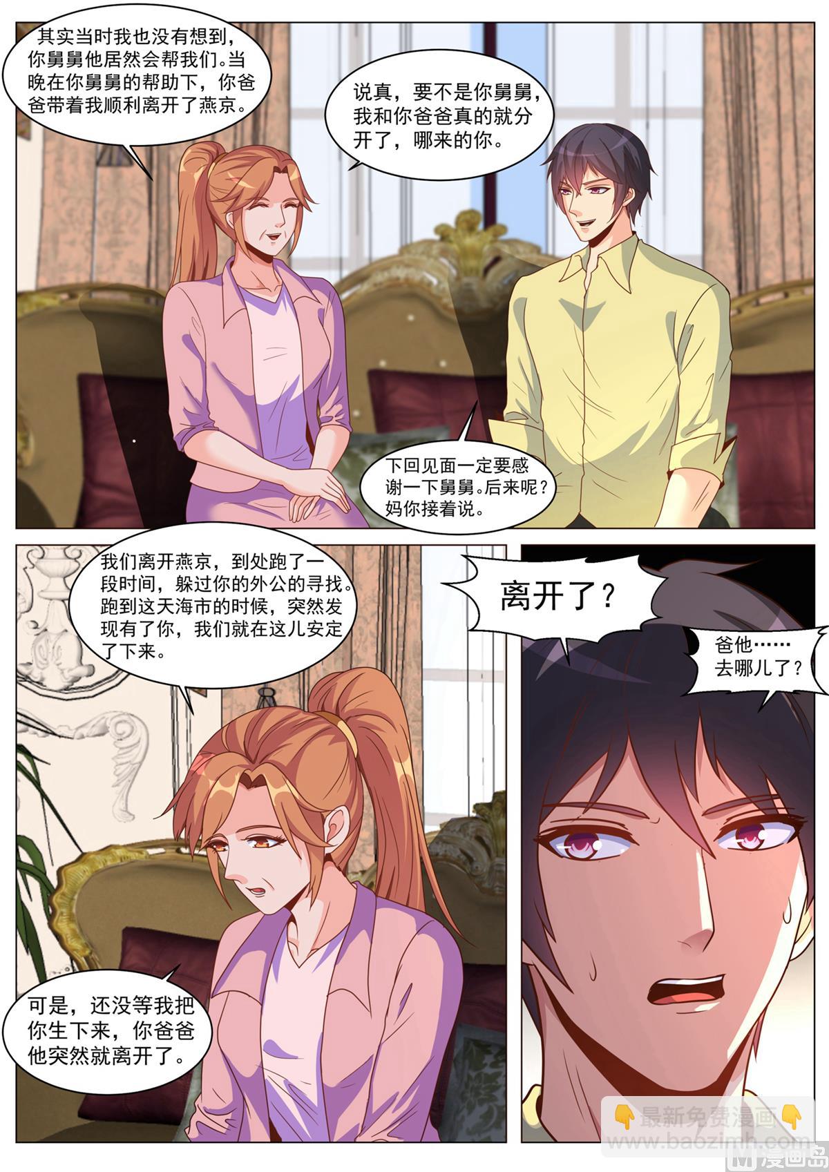第180话-第180话