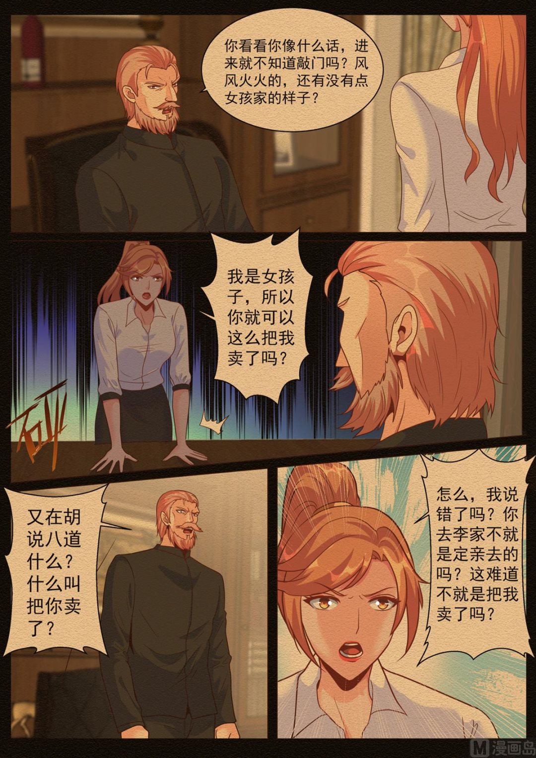 第180话-第180话