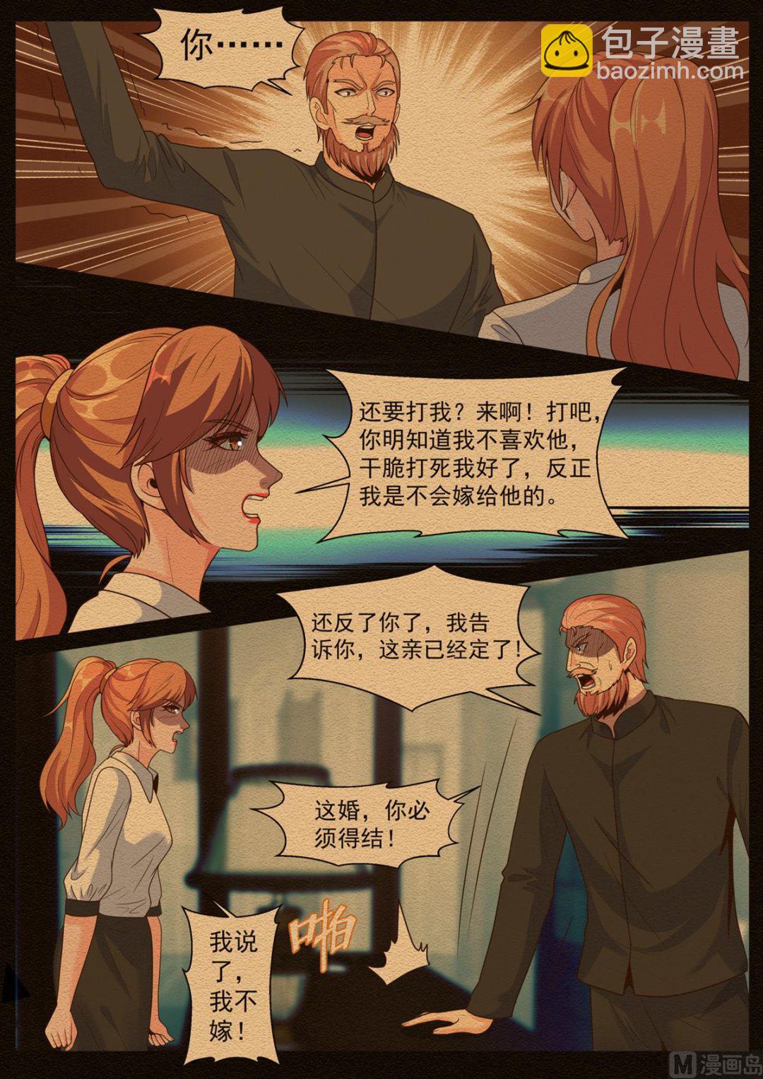 第180话-第180话