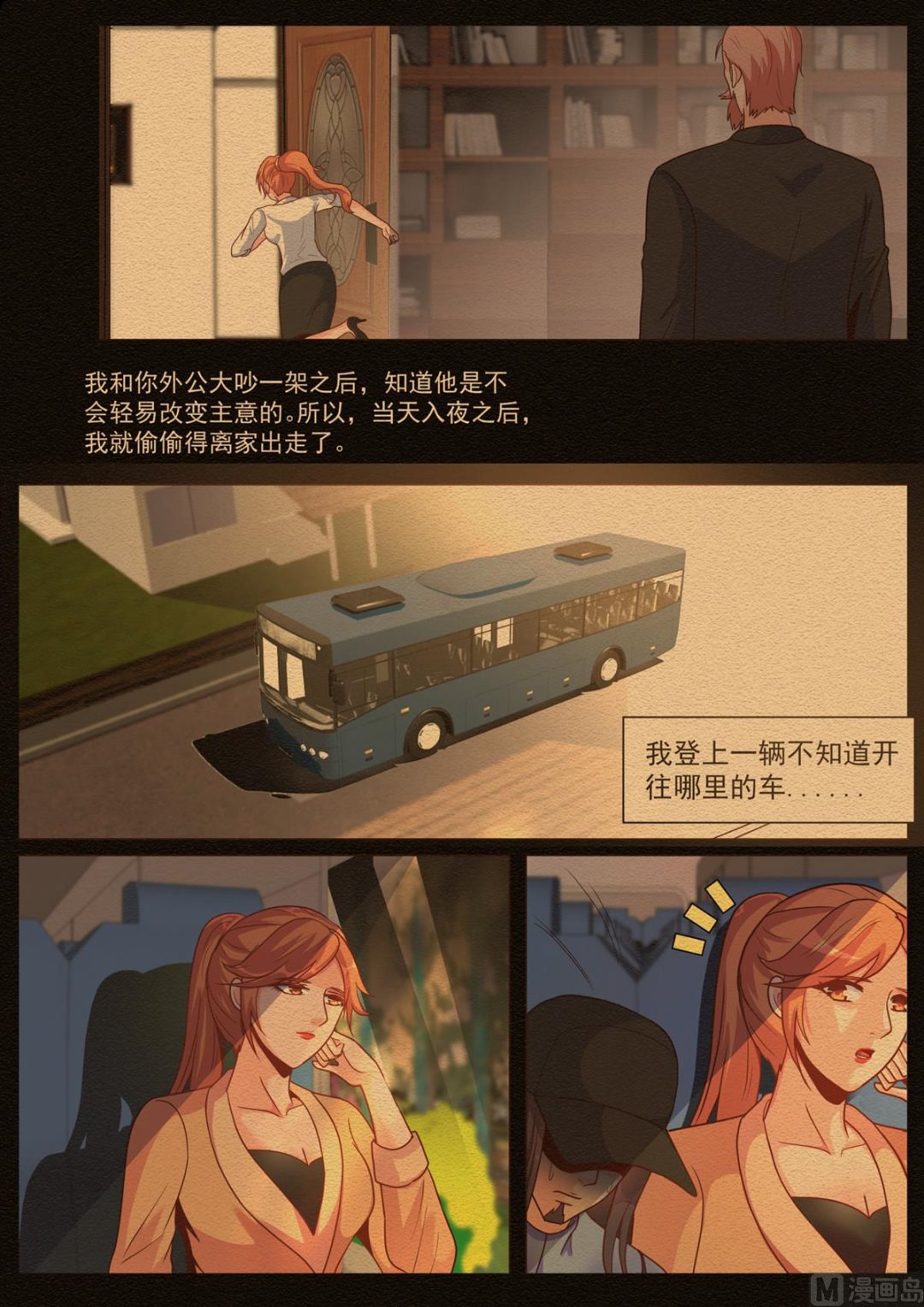 第180话-第180话