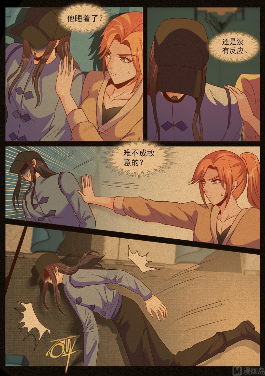 第180话-第180话