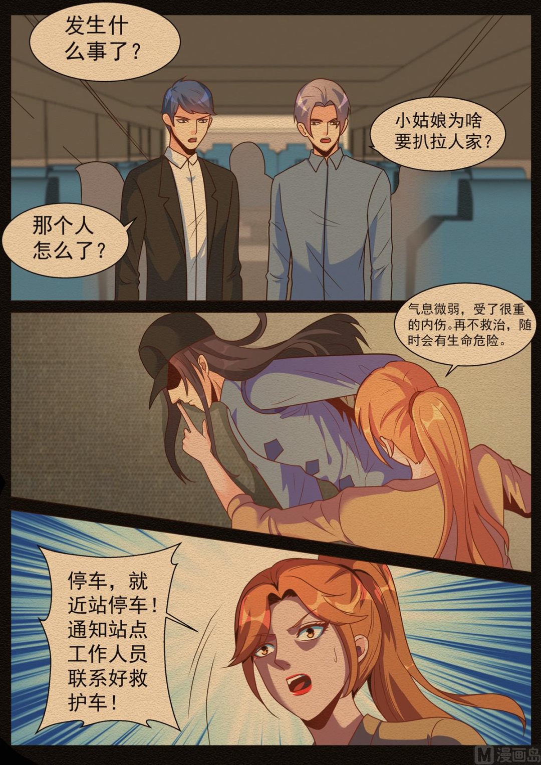 第180话-第180话