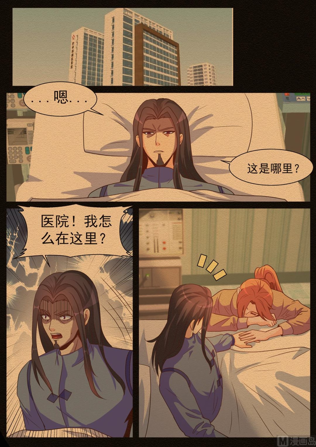 第180话-第180话
