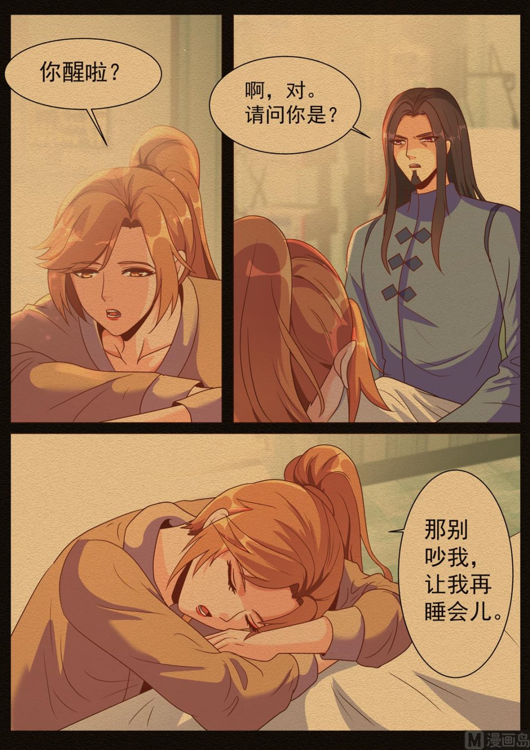 第180话-第180话