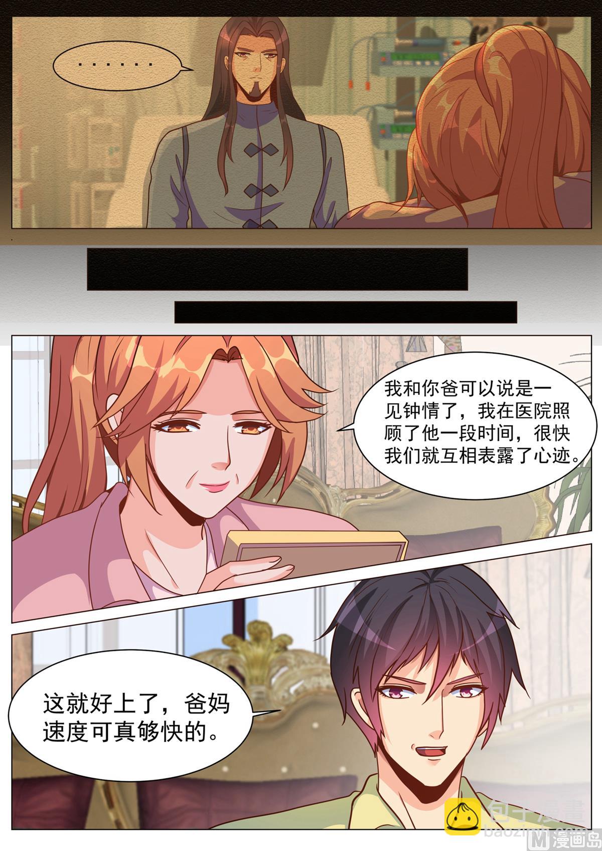 第180话-第180话