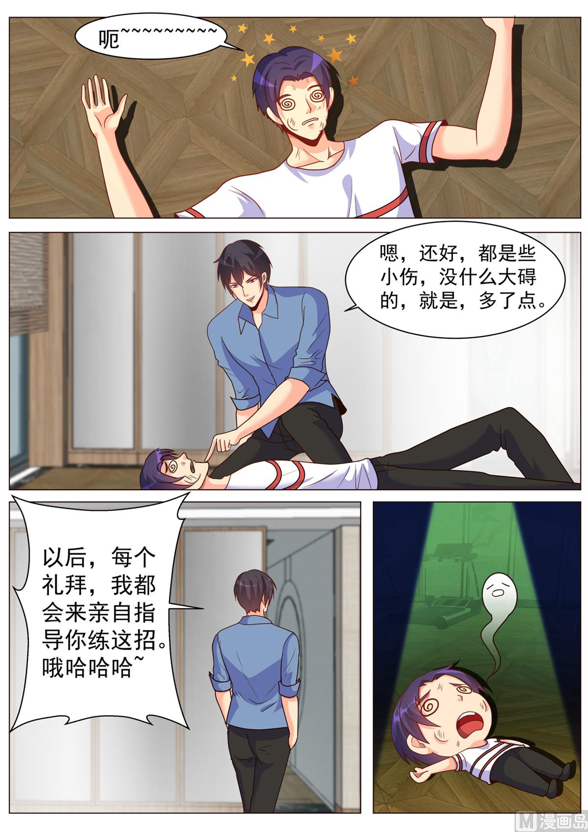 第182话-第182话