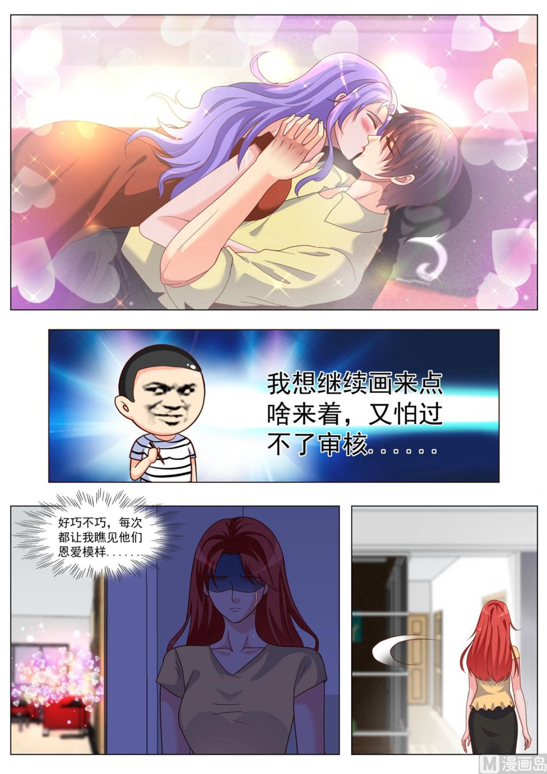 第182话-第182话