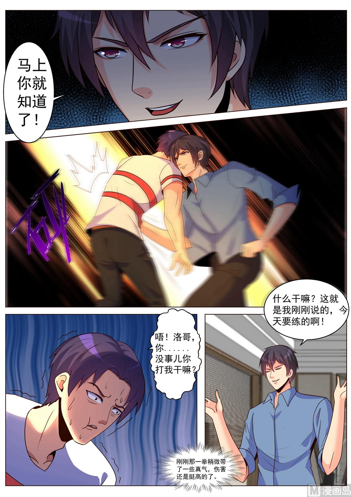 第182话-第182话