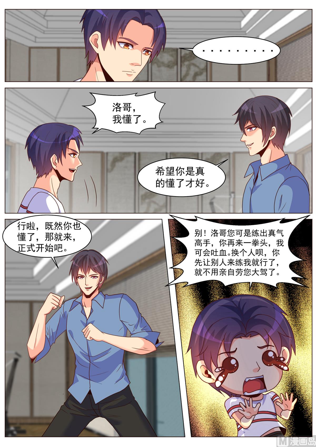 第182话-第182话