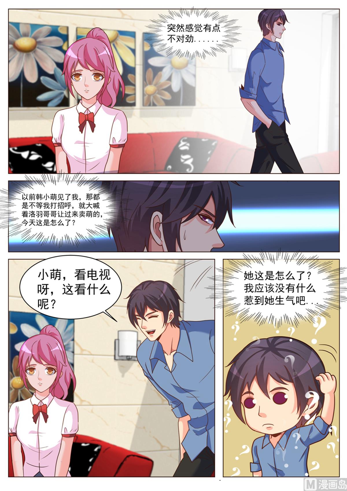 第184话-第184话