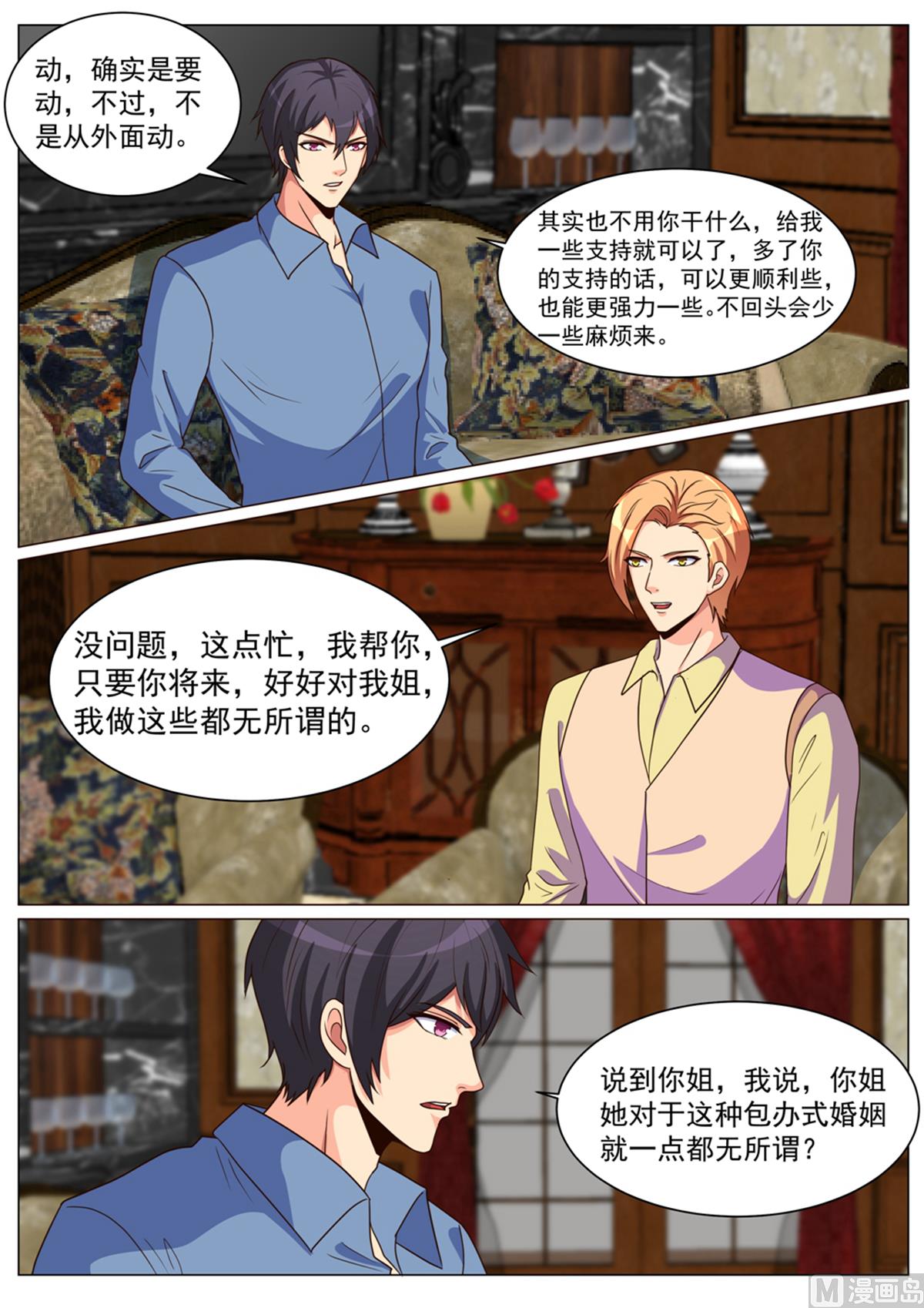 第184话-第184话