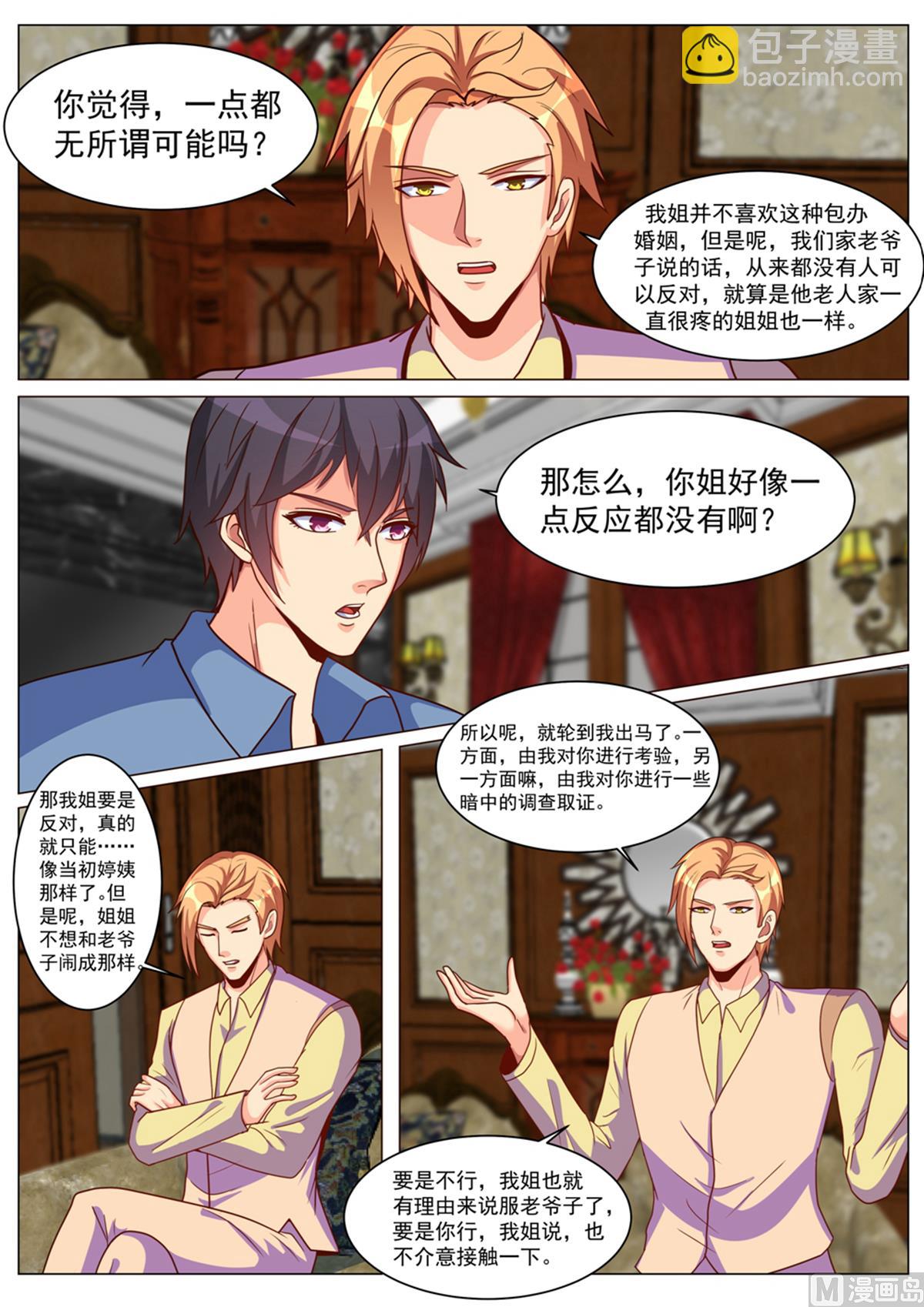 第184话-第184话