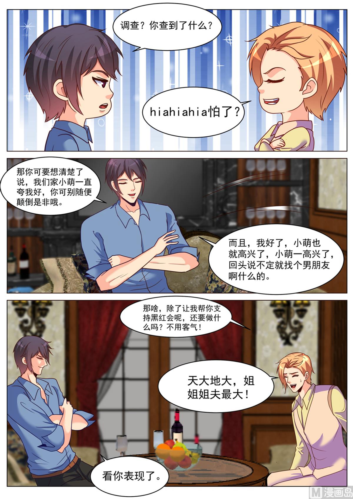 第184话-第184话