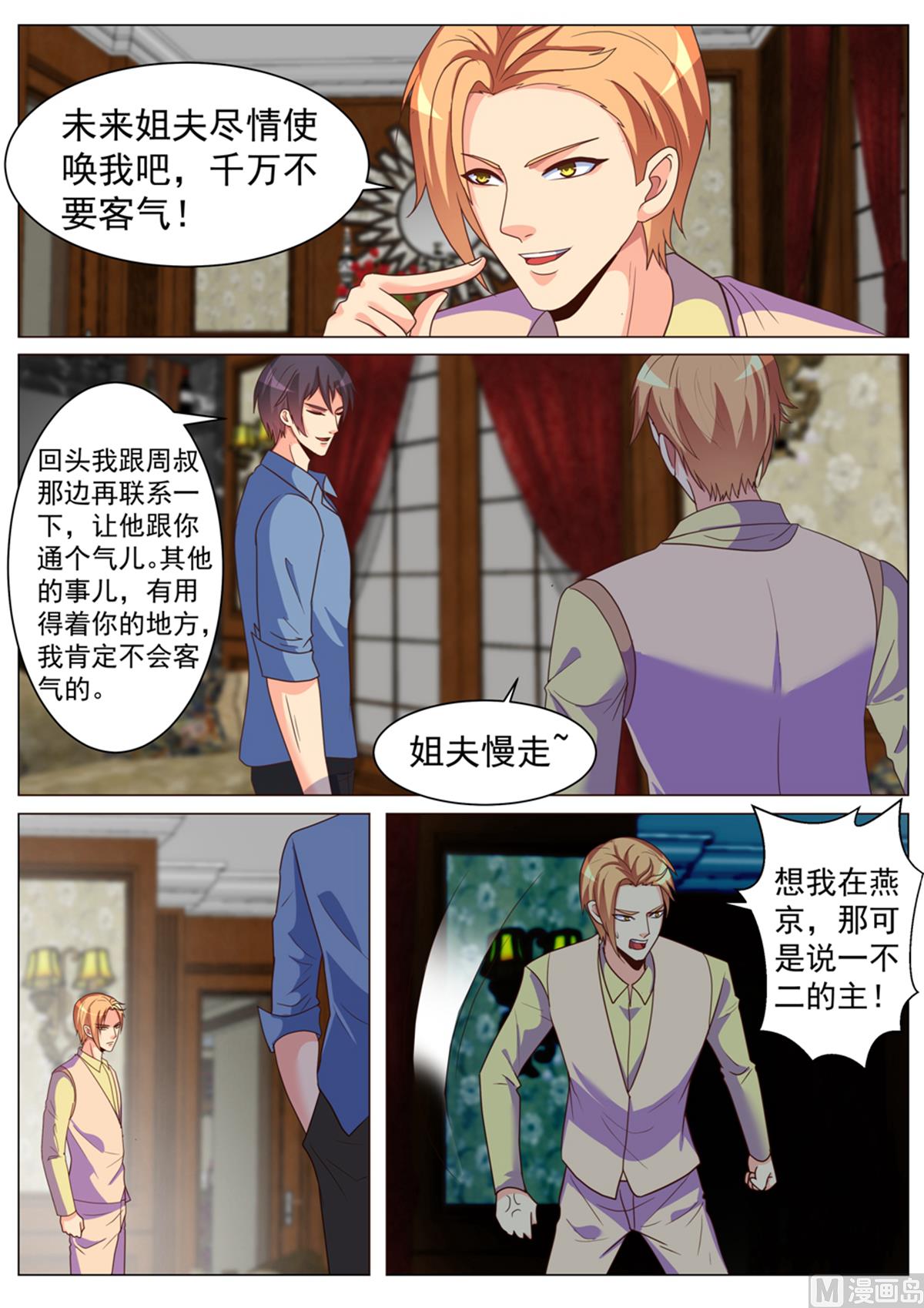 第184话-第184话