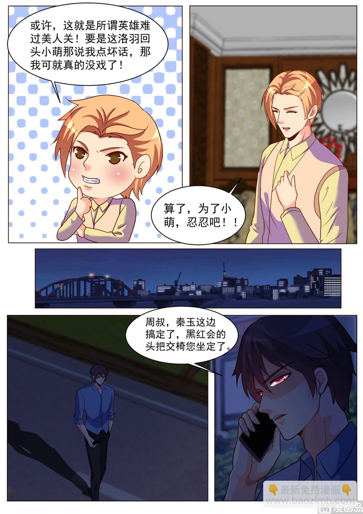 第184话-第184话