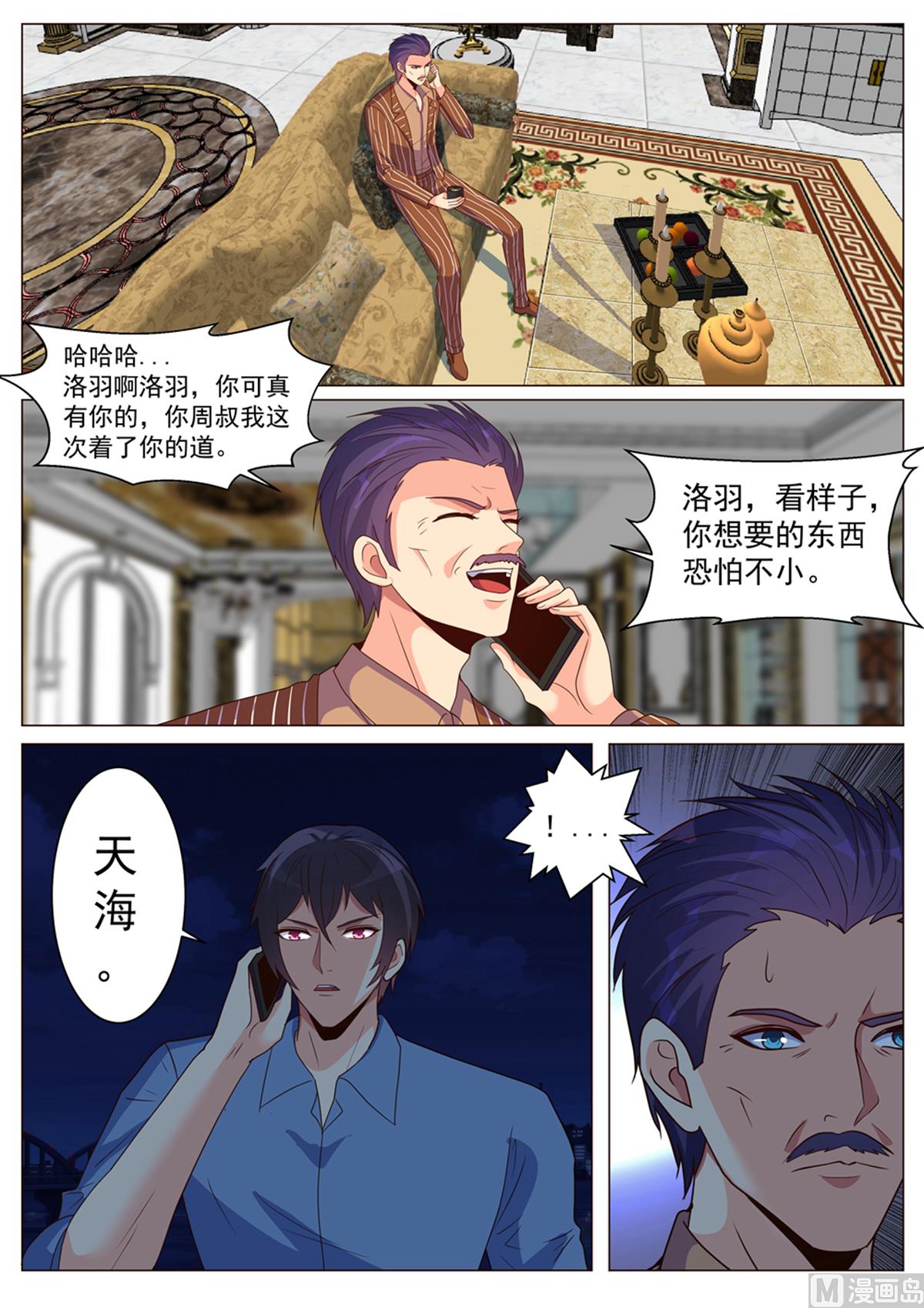 第184话-第184话