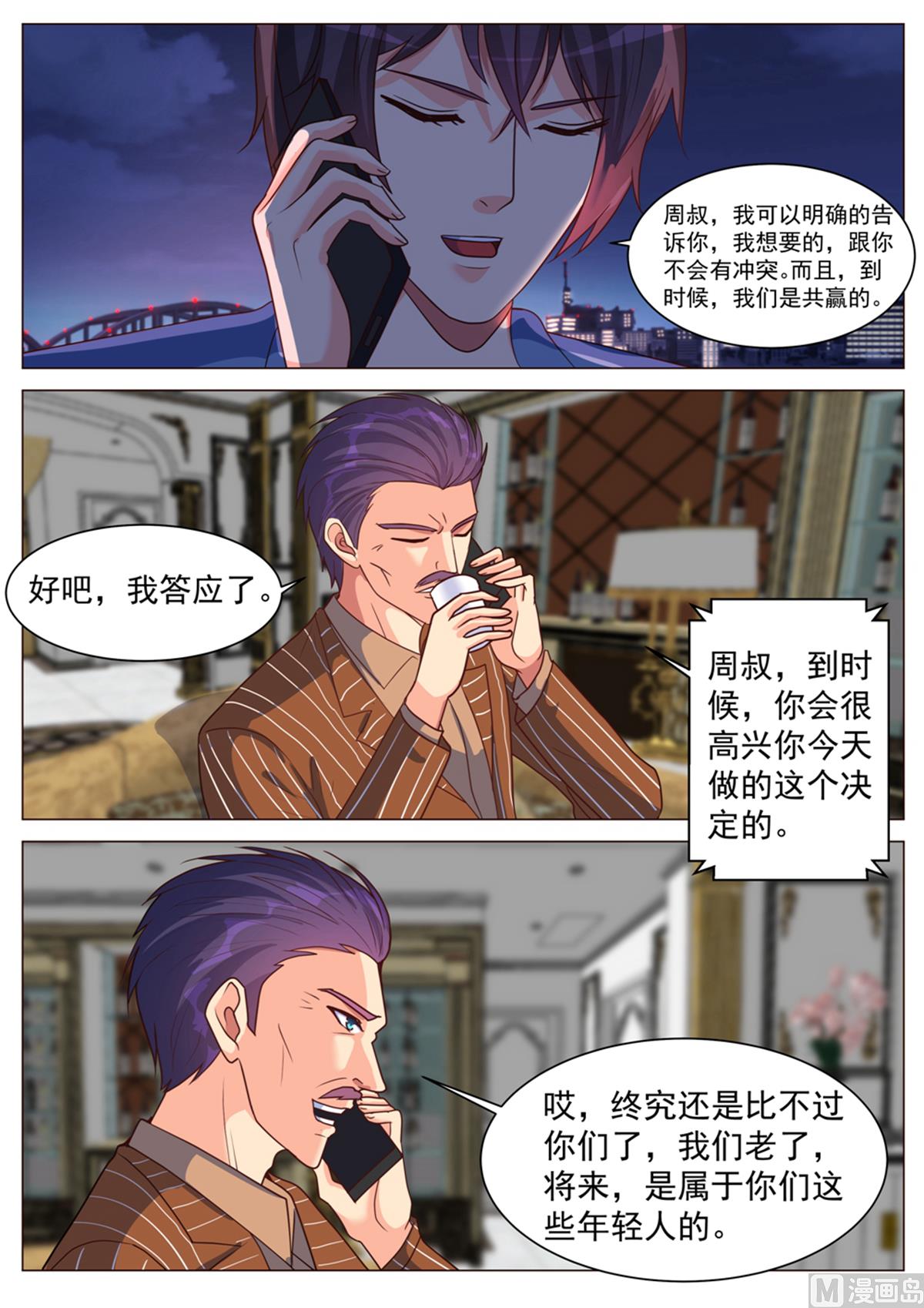 第184话-第184话