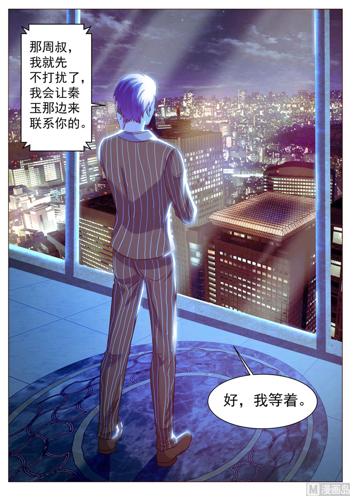 第184话-第184话