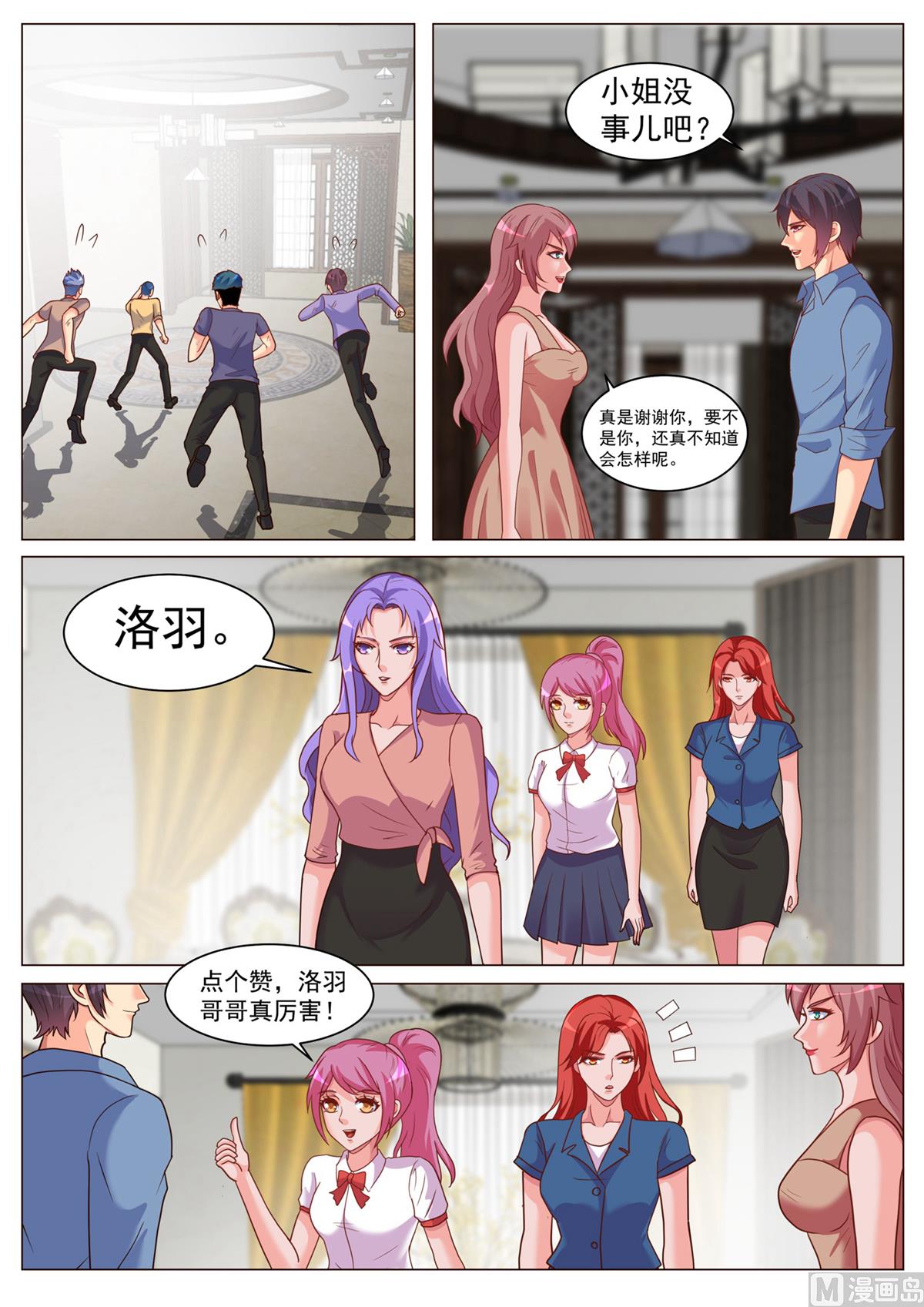 第186话-第186话