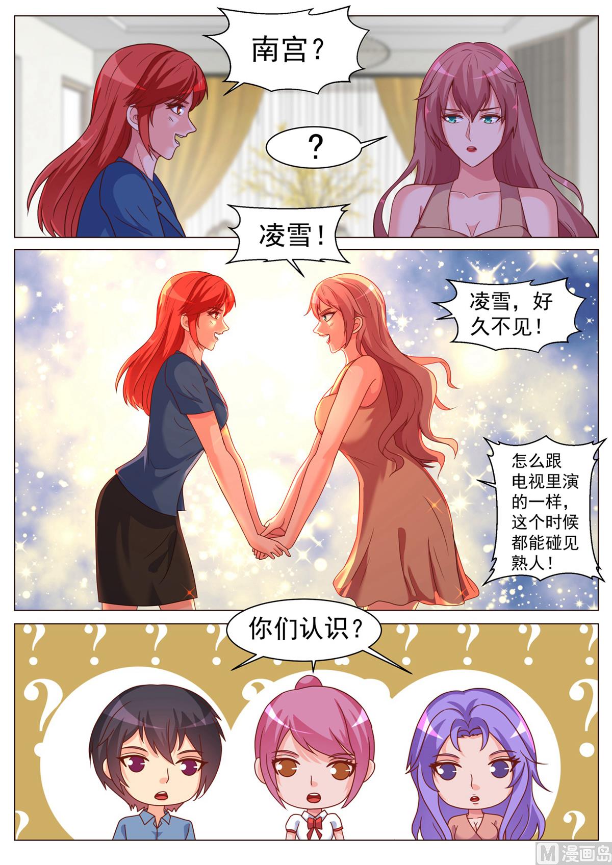 第186话-第186话