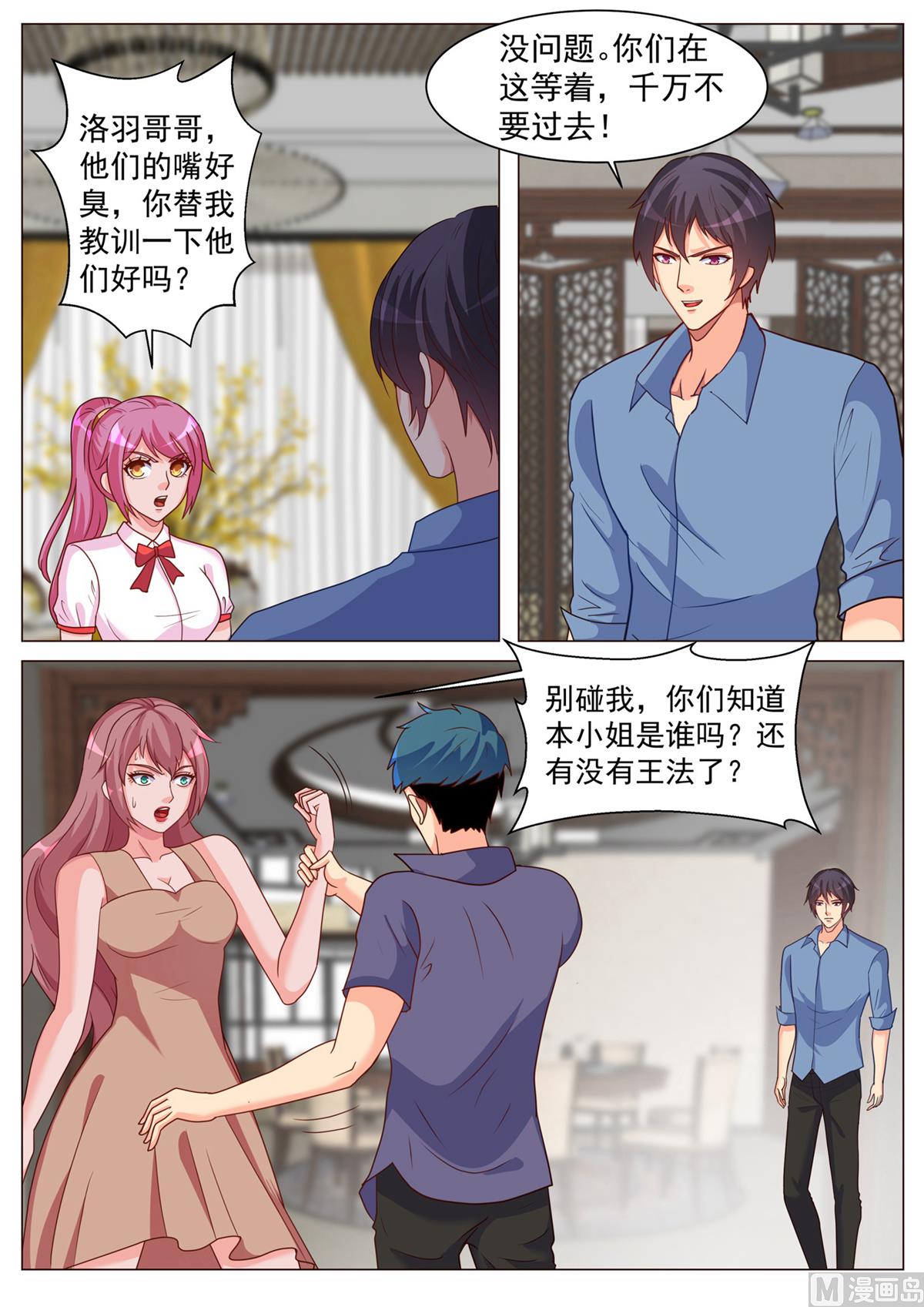 第186话-第186话