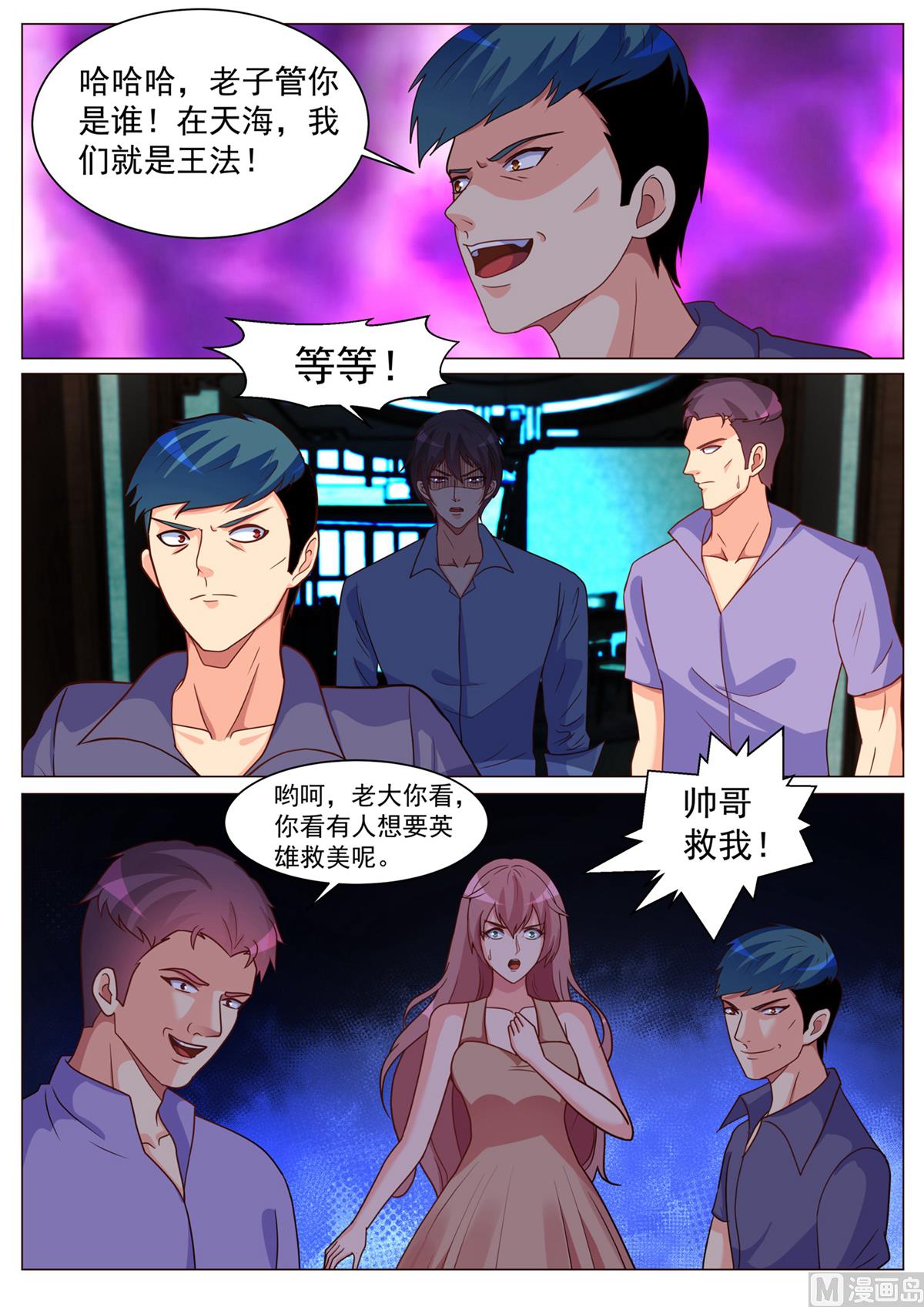 第186话-第186话