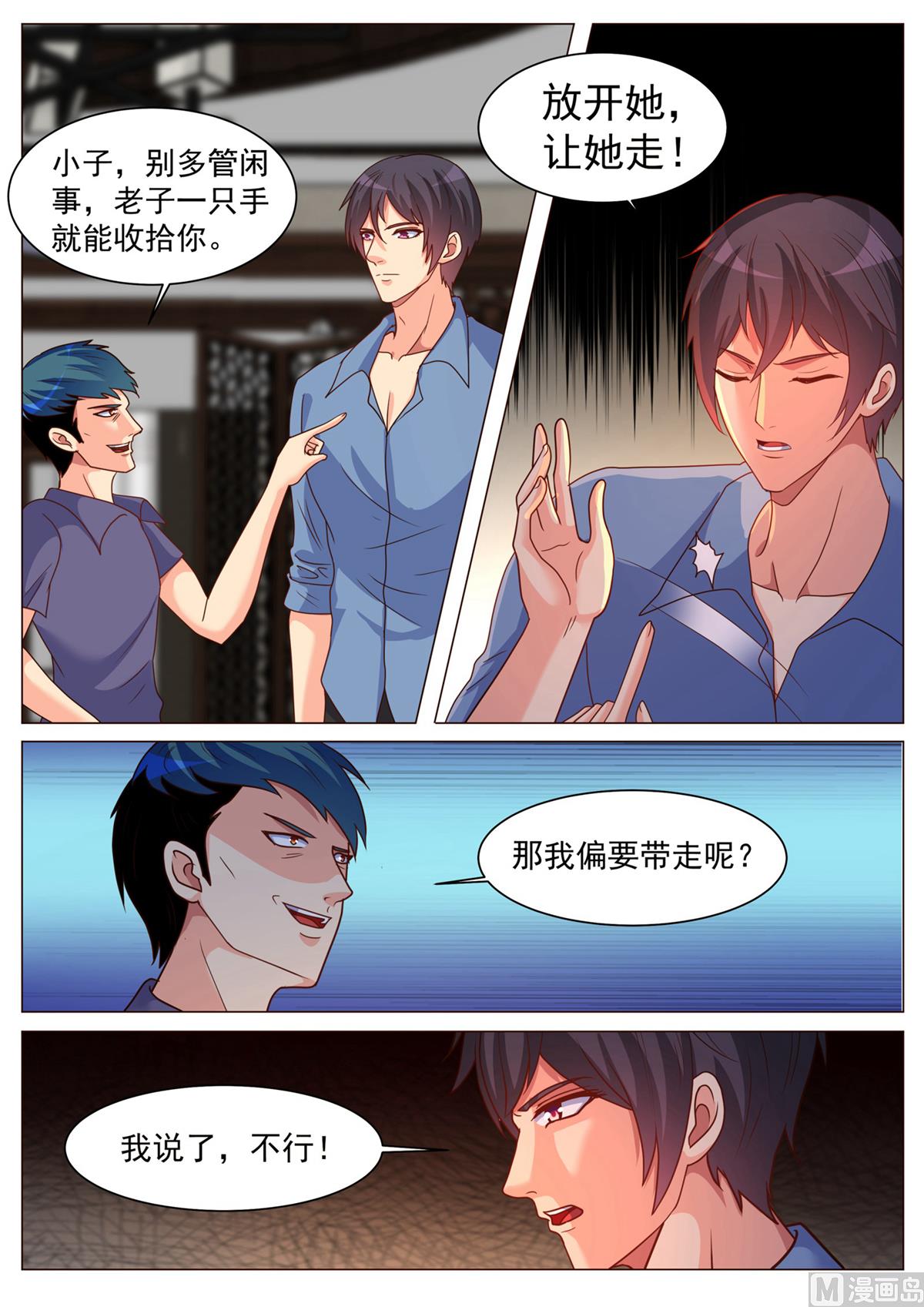 第186话-第186话