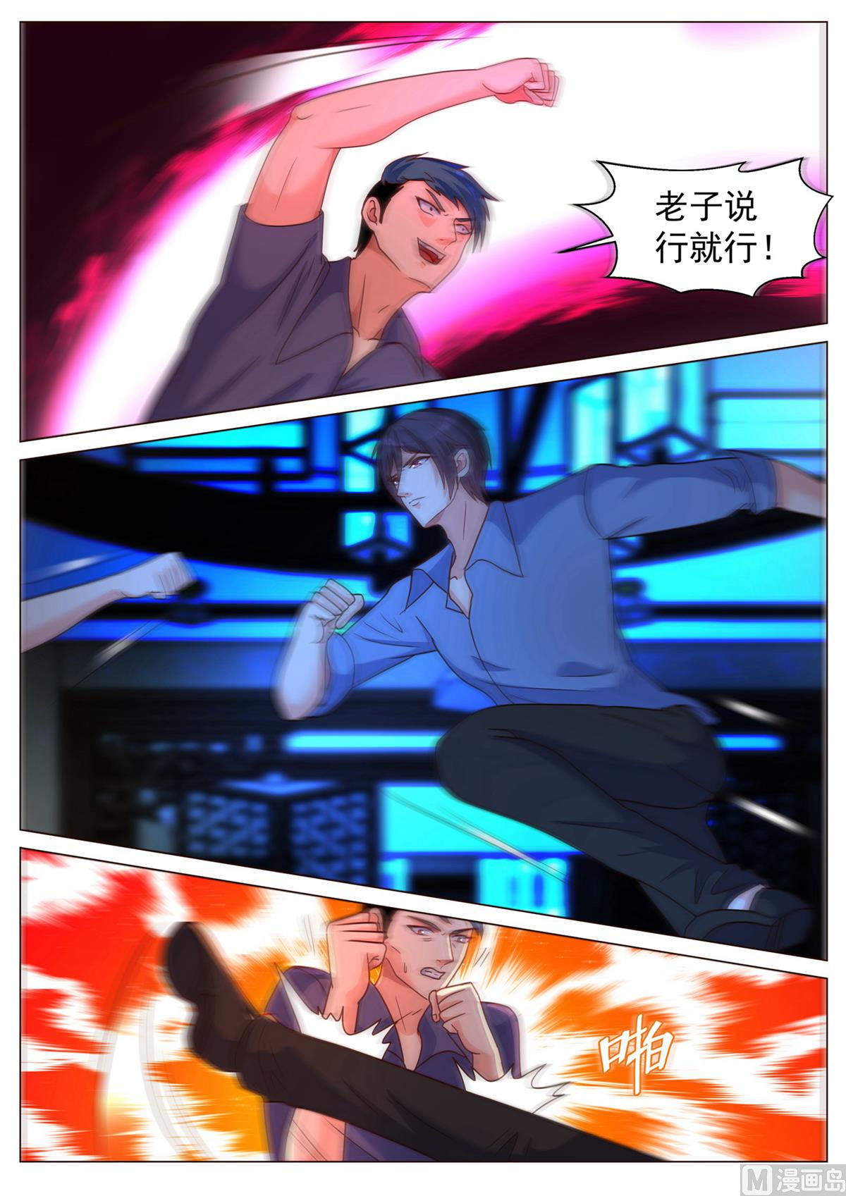 第186话-第186话
