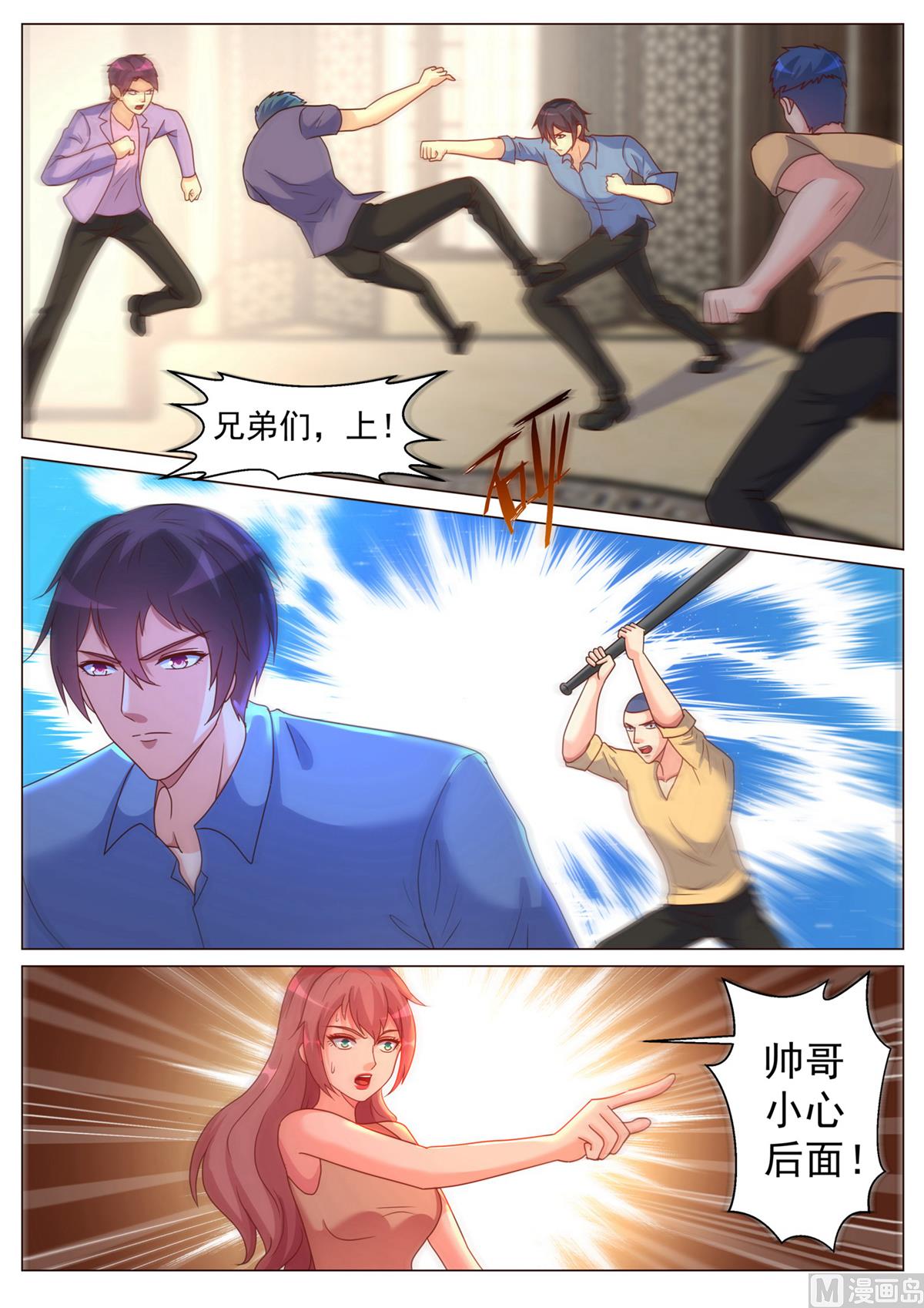 第186话-第186话