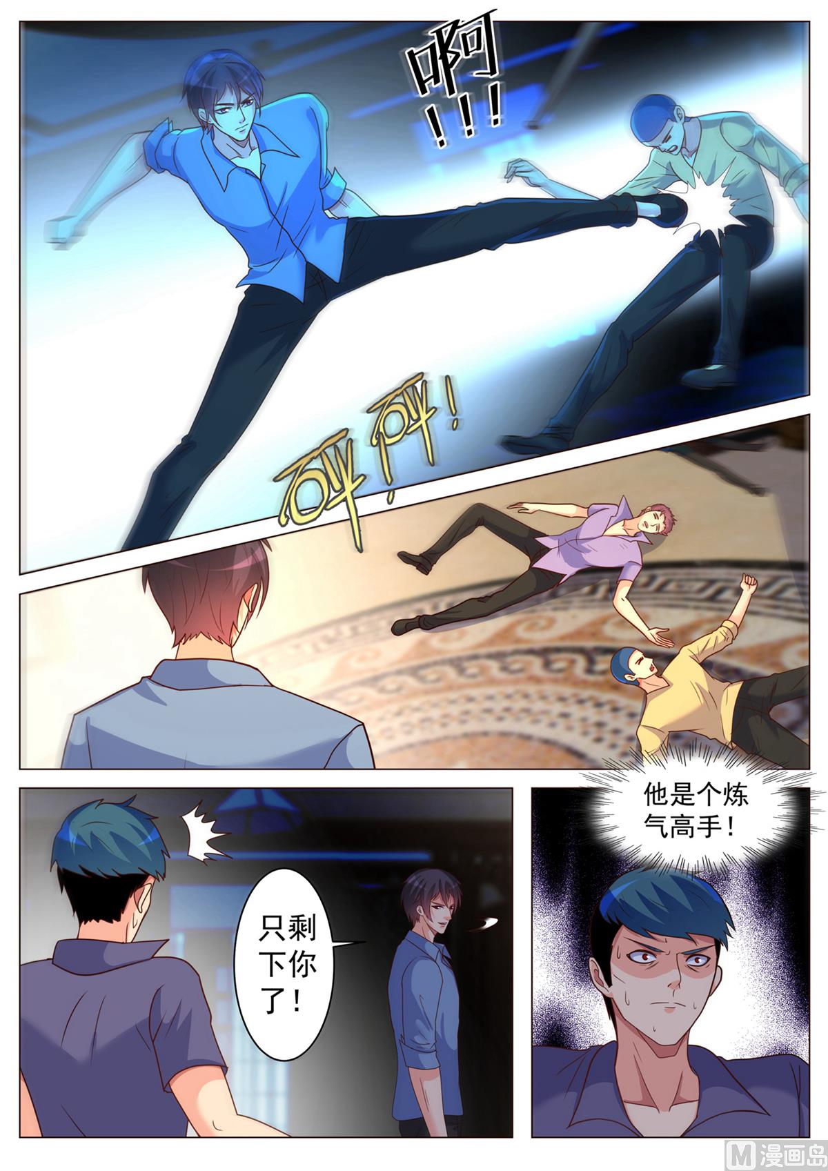 第186话-第186话