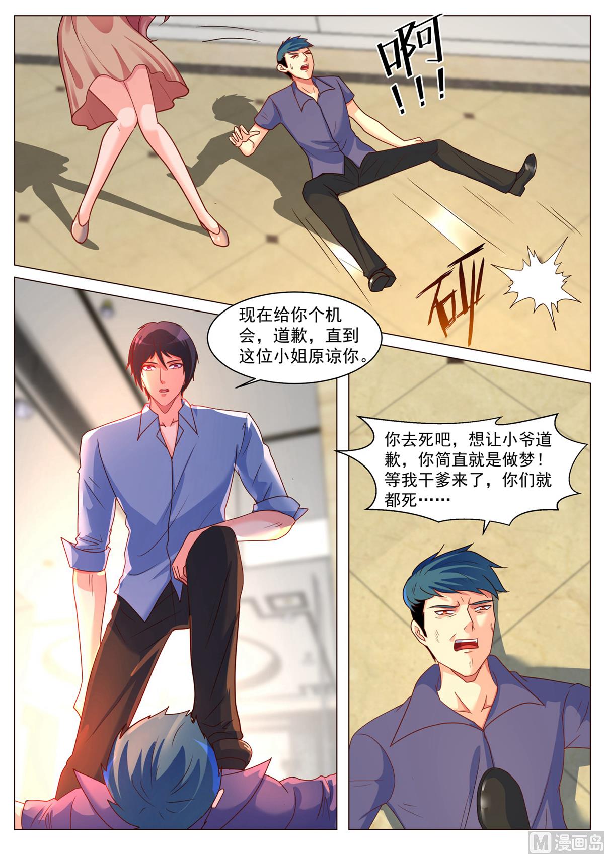 第186话-第186话