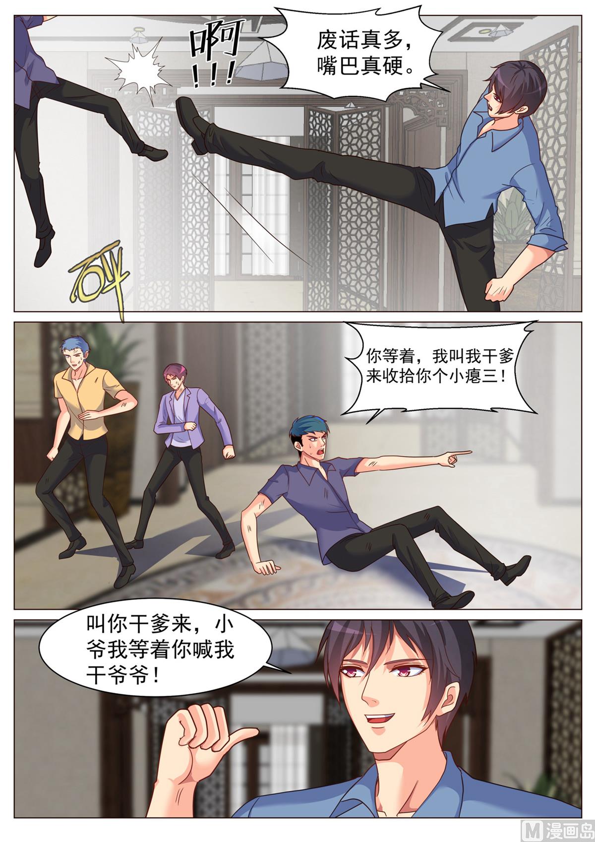 第186话-第186话