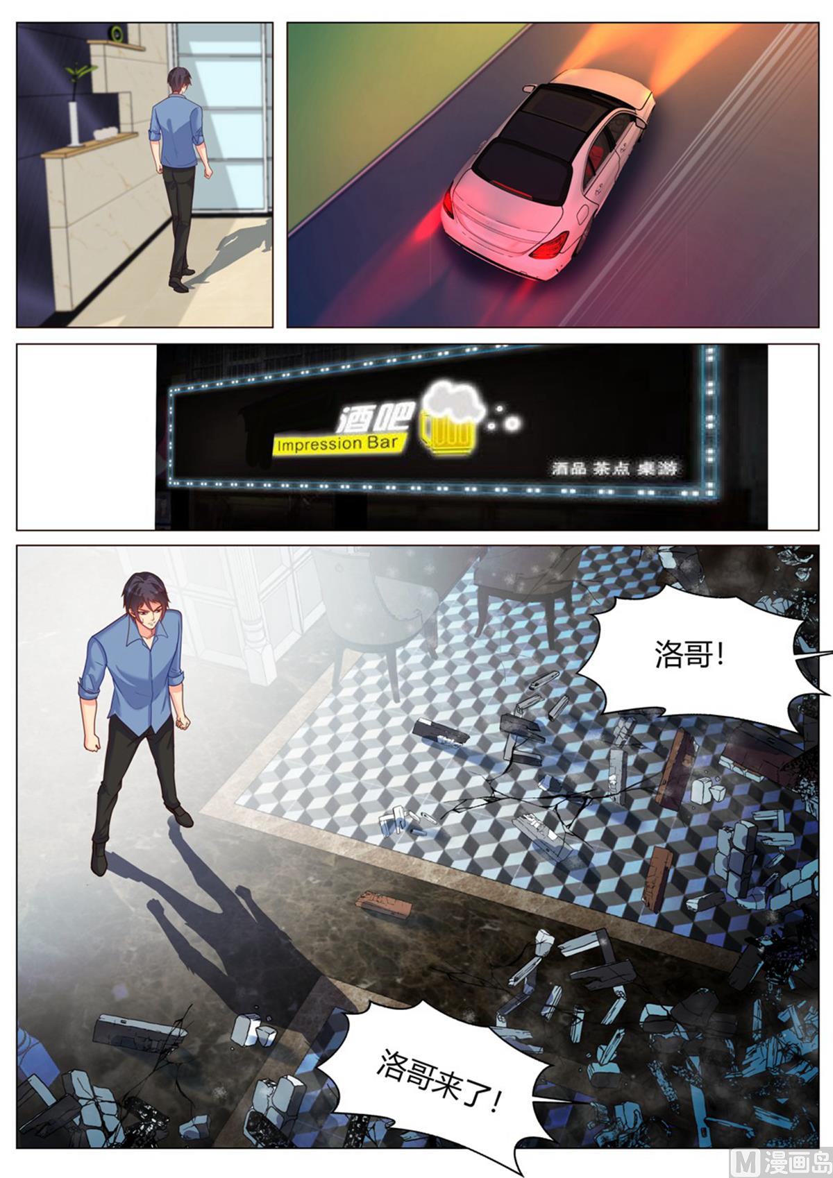 第188话-第188话