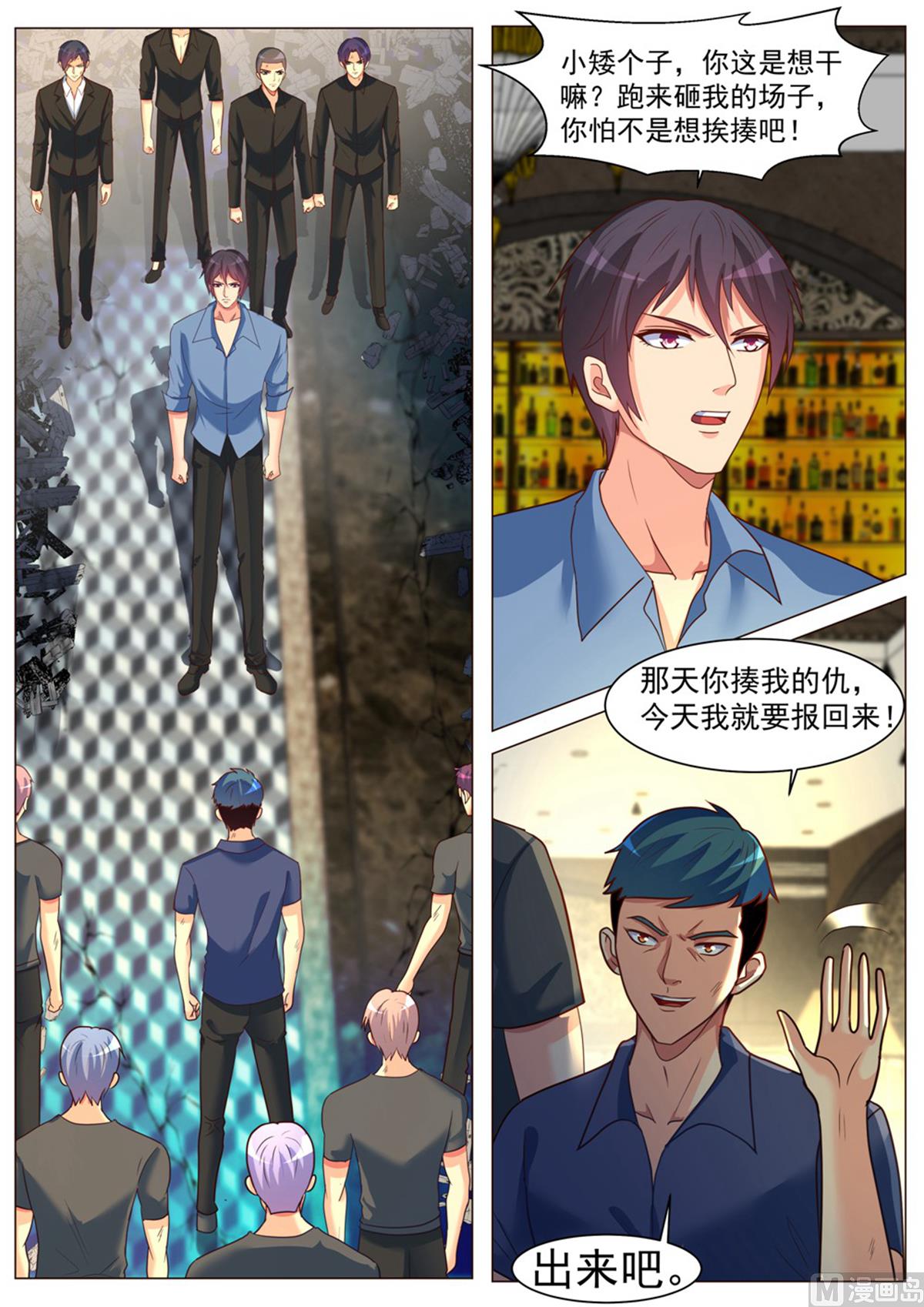 第188话-第188话