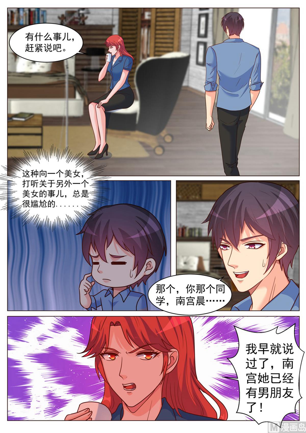 第188话-第188话