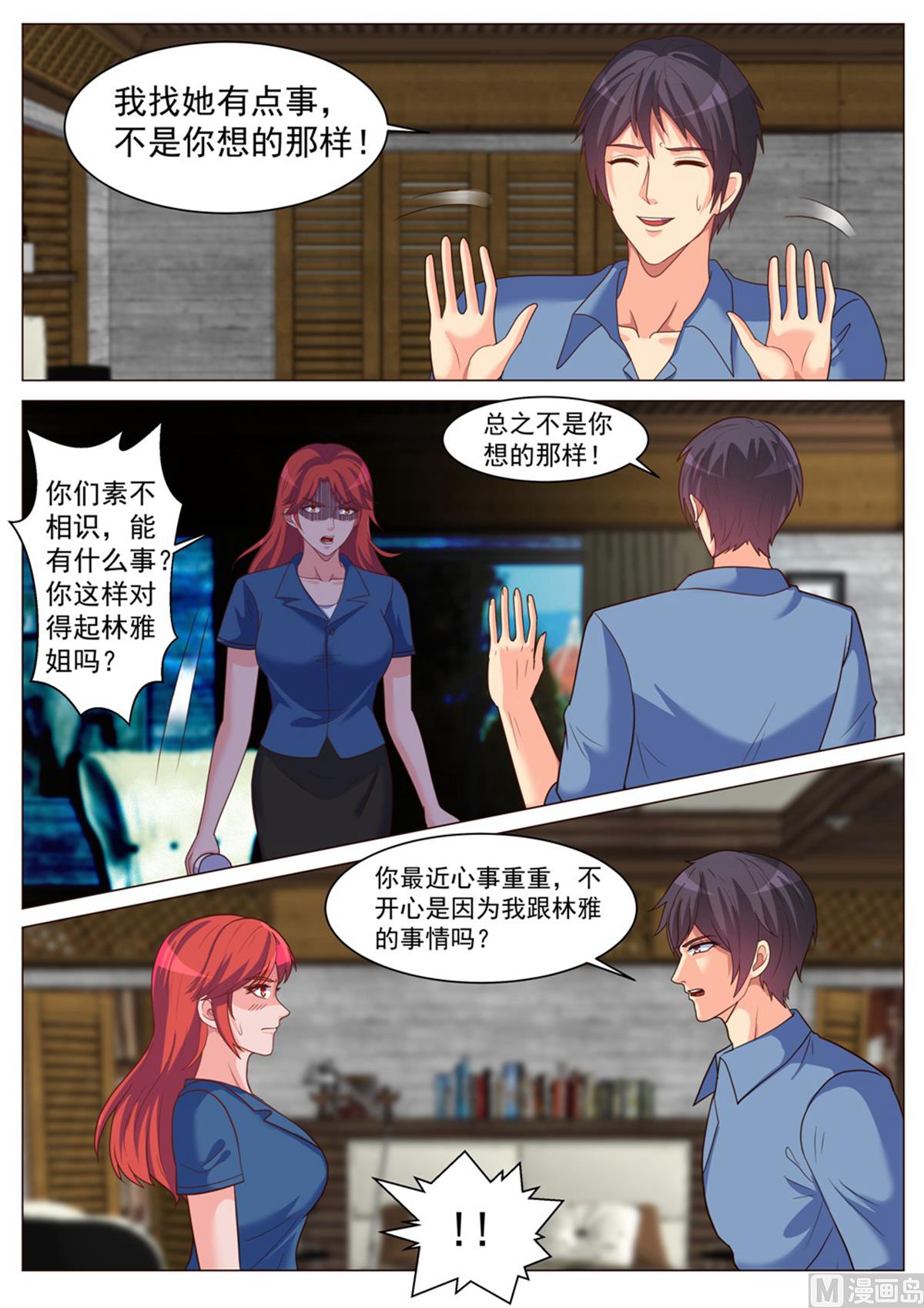 第188话-第188话