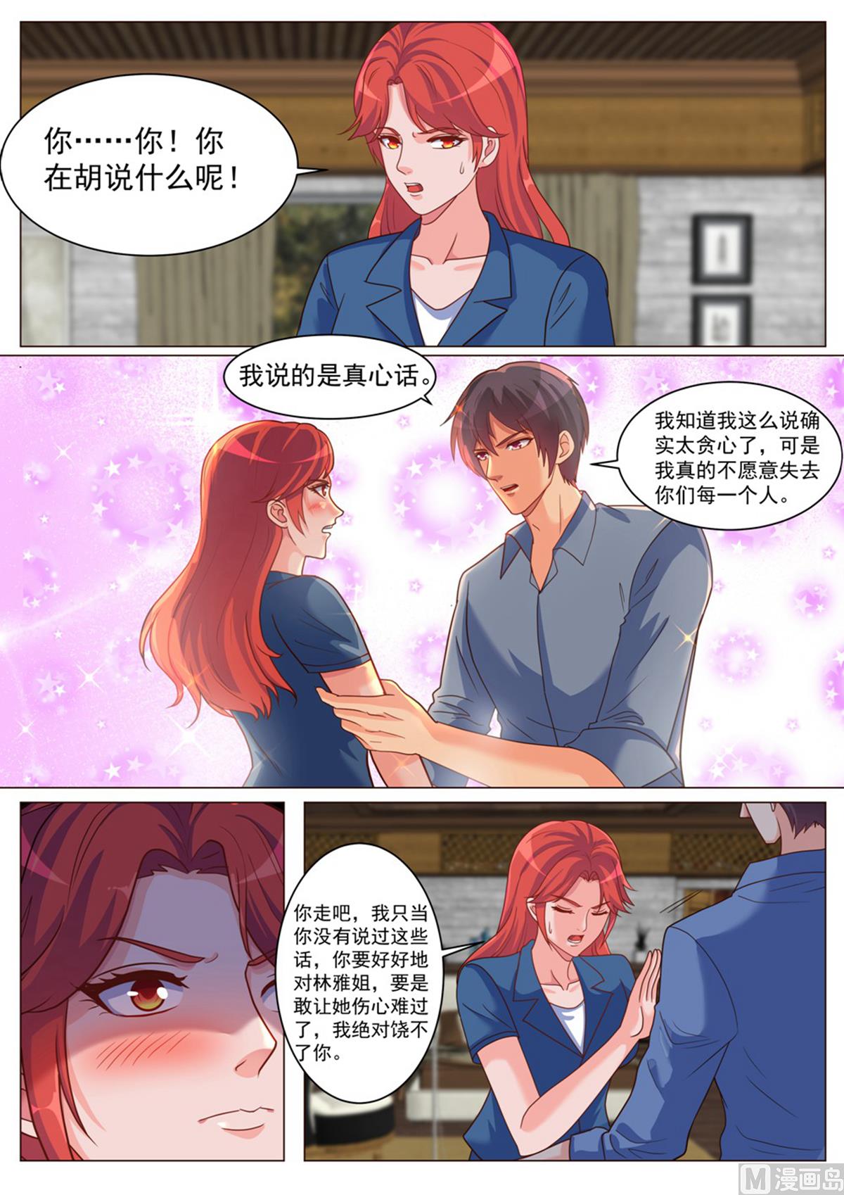 第188话-第188话
