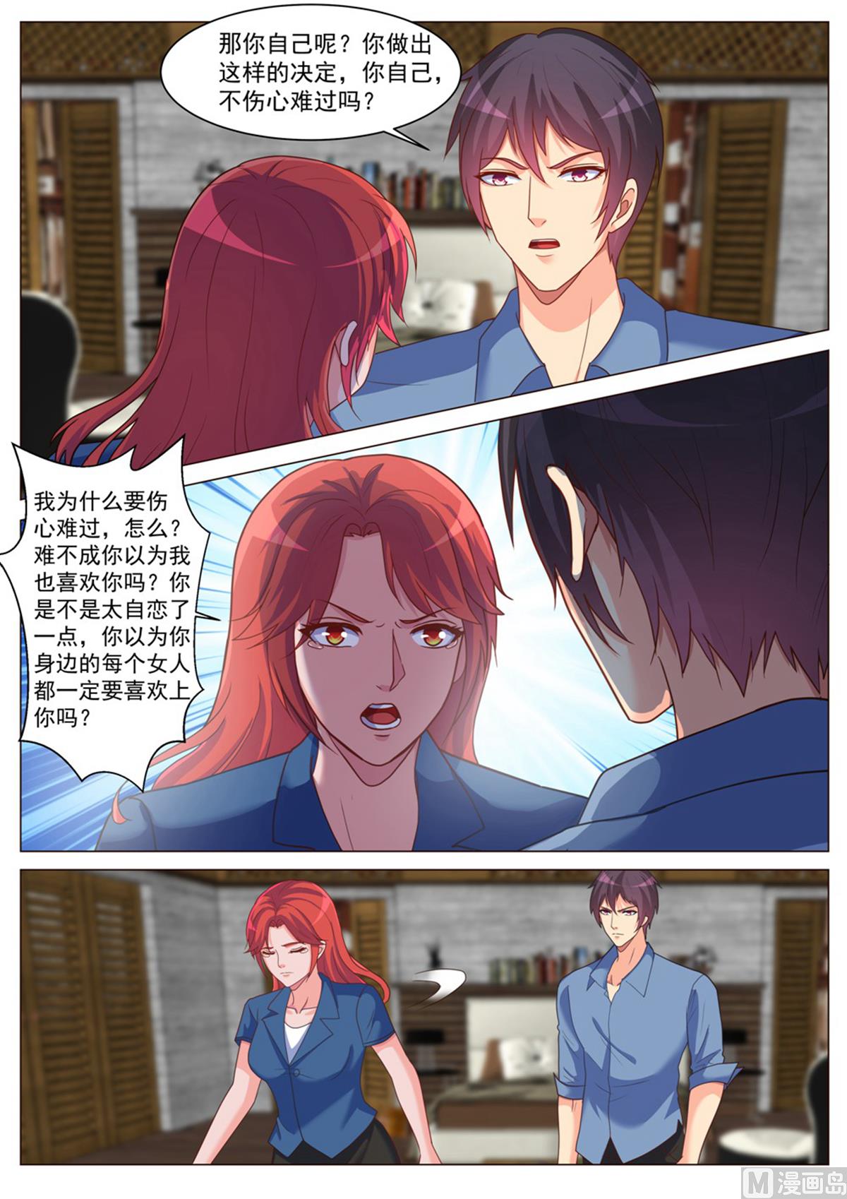 第188话-第188话