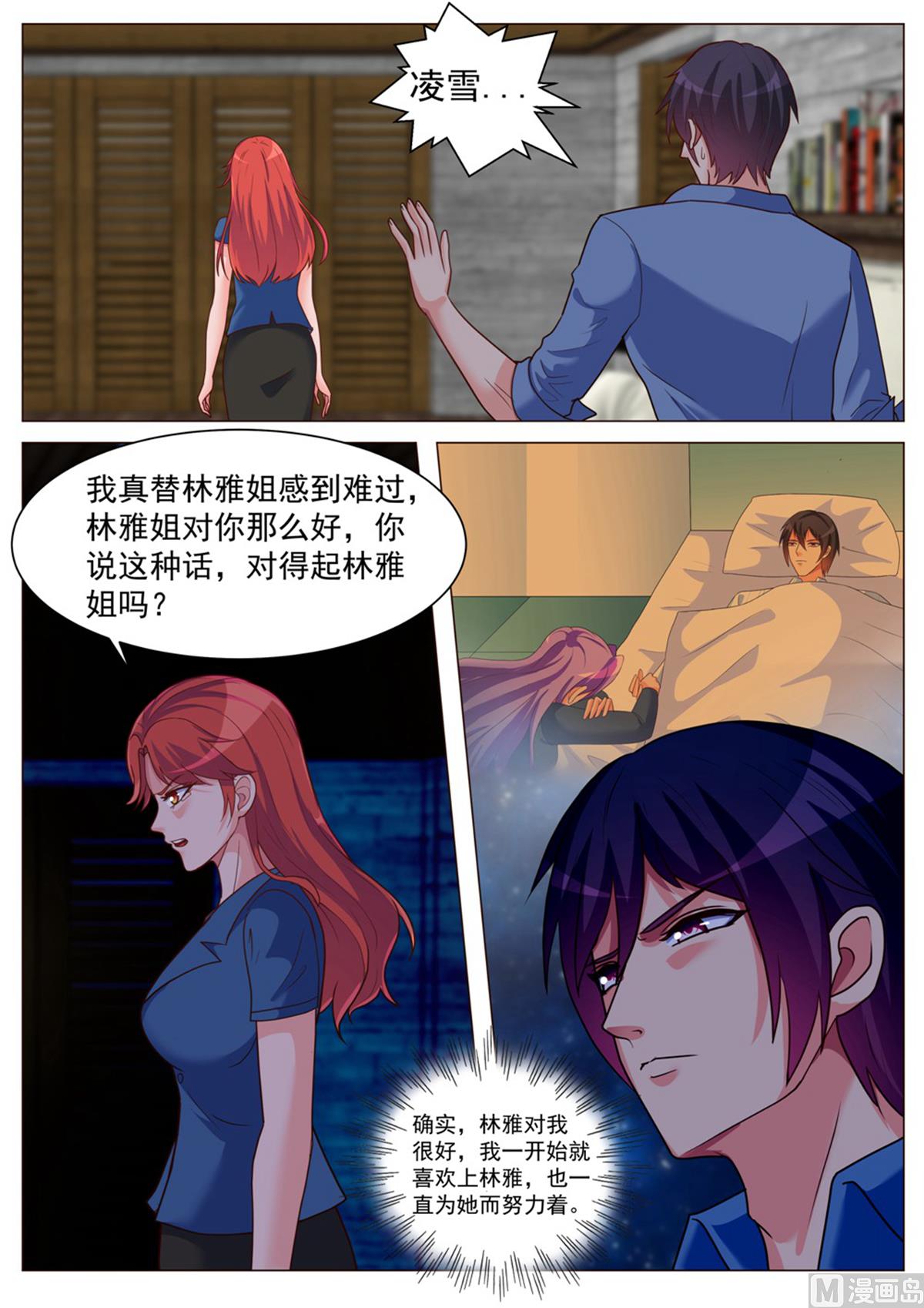 第188话-第188话