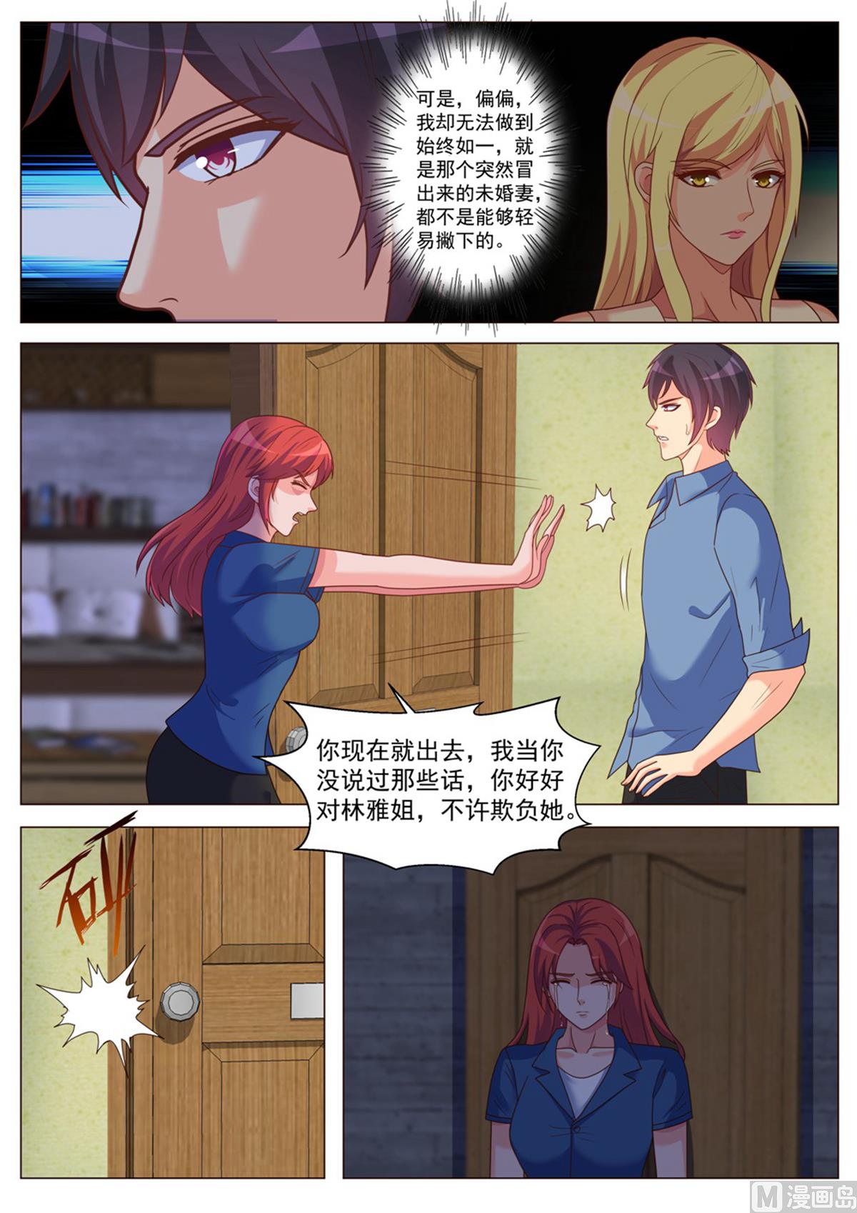 第188话-第188话