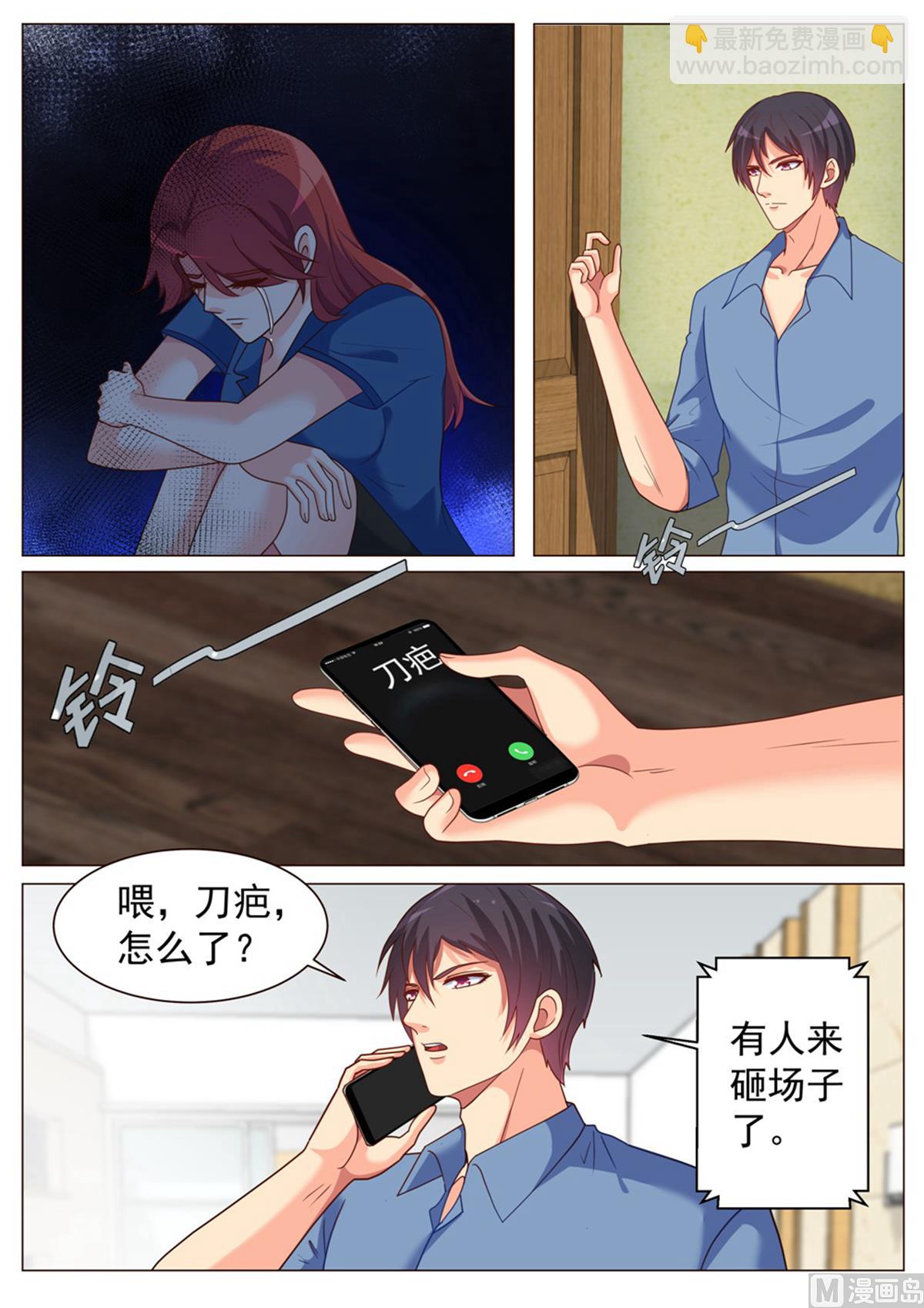 第188话-第188话