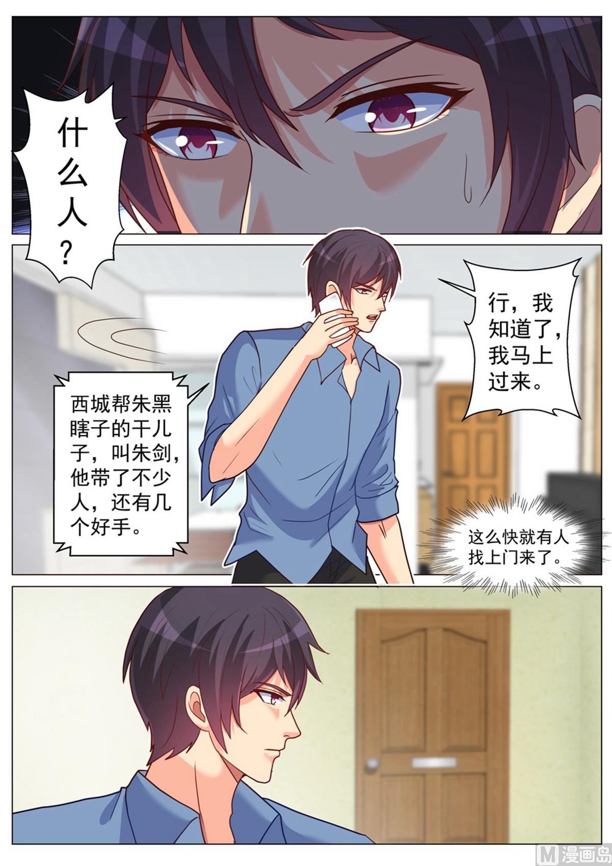 第188话-第188话