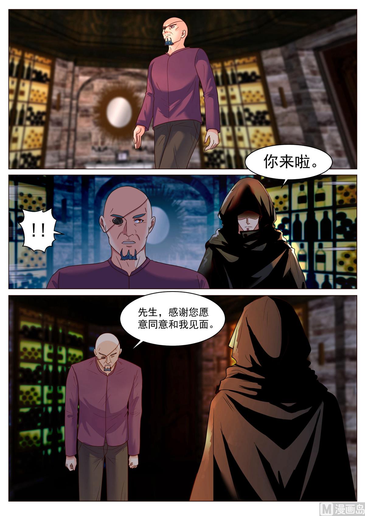 第190话-第190话