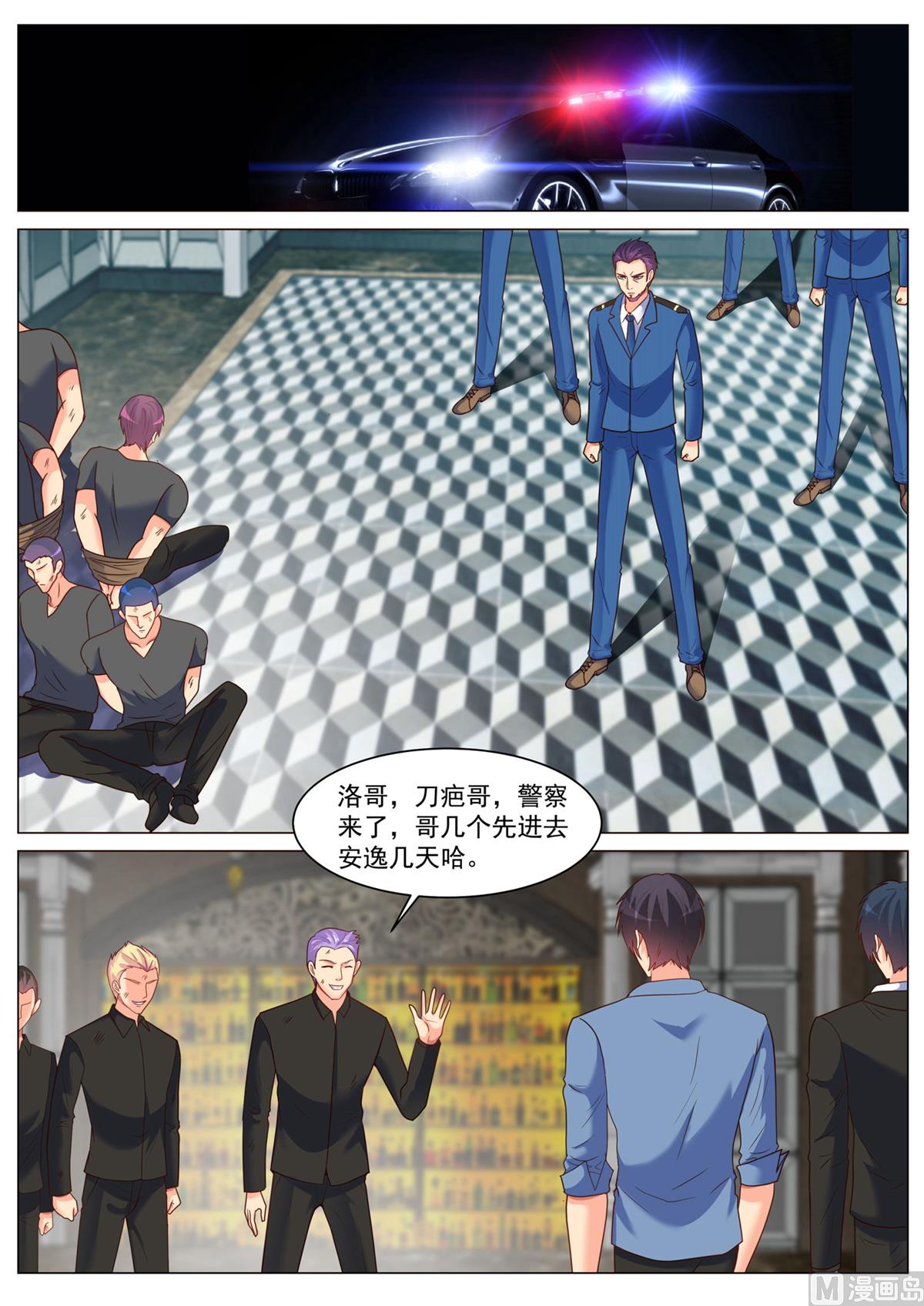 第190话-第190话