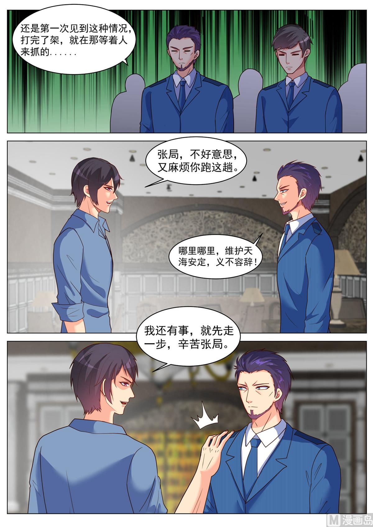 第190话-第190话