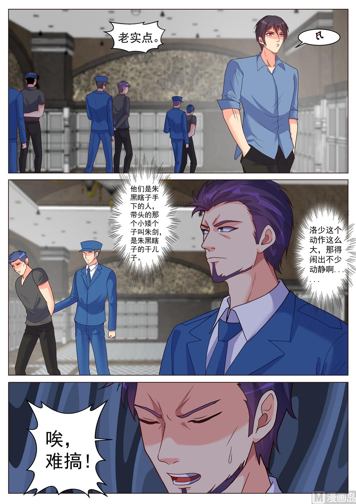 第190话-第190话