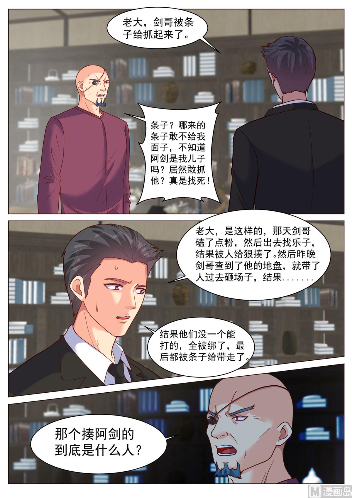 第190话-第190话