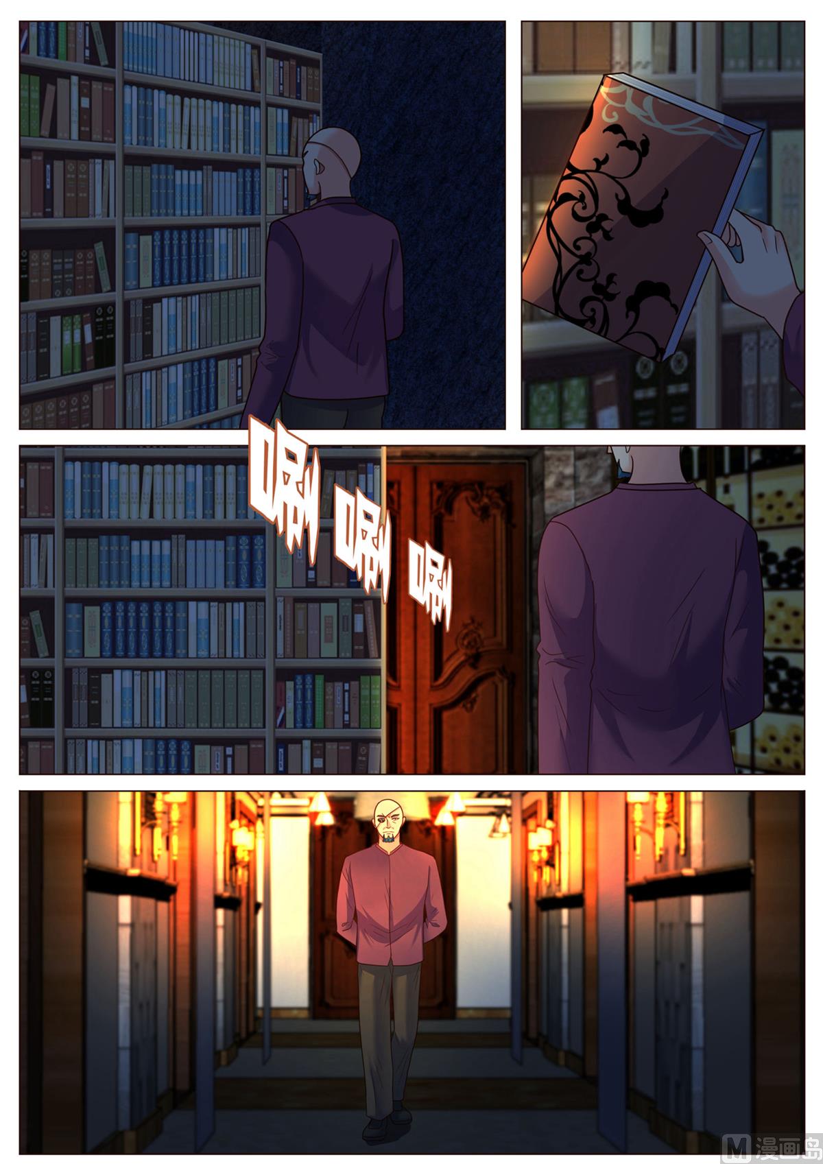 第190话-第190话